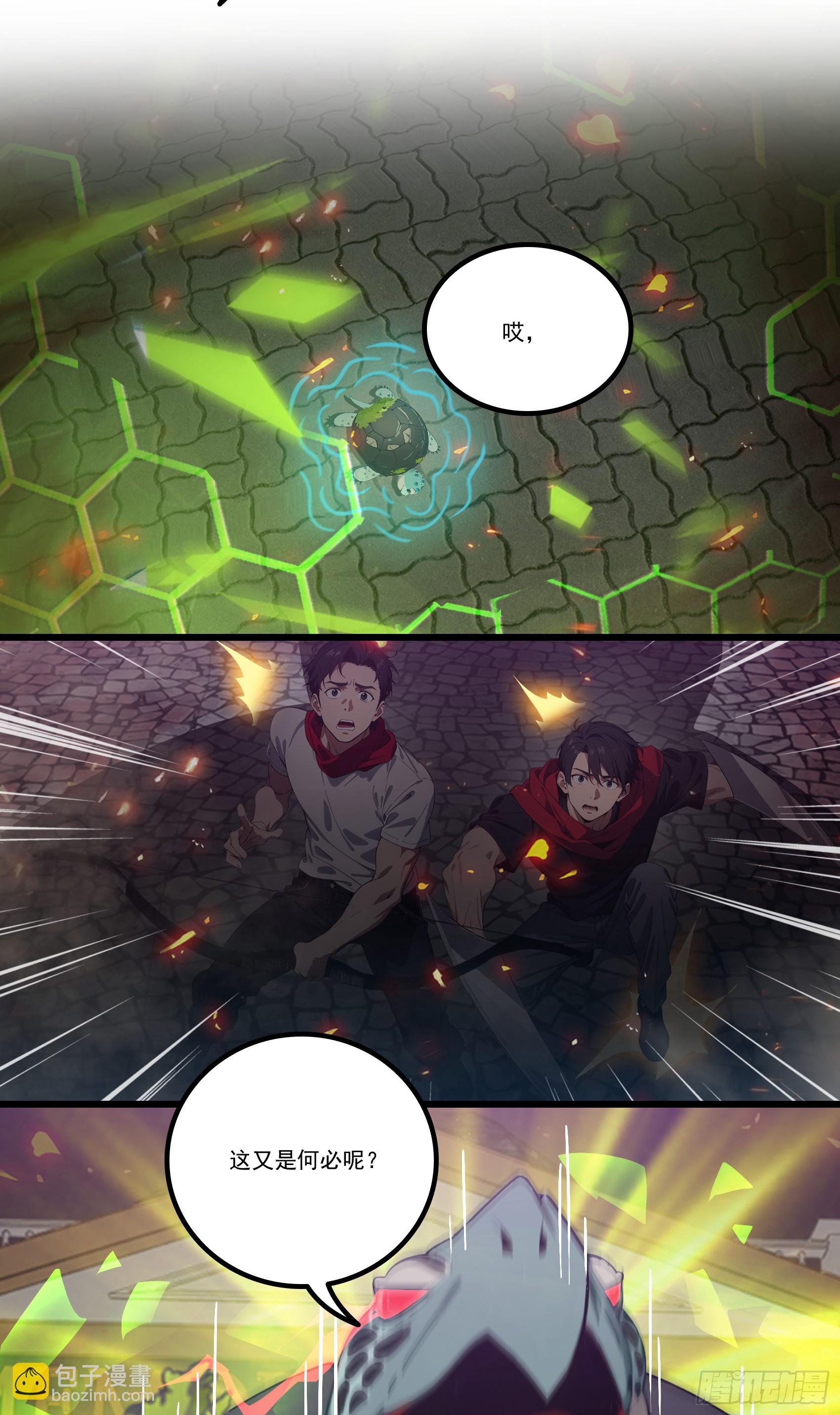 第37话：老夫爱好和平不想杀生26
