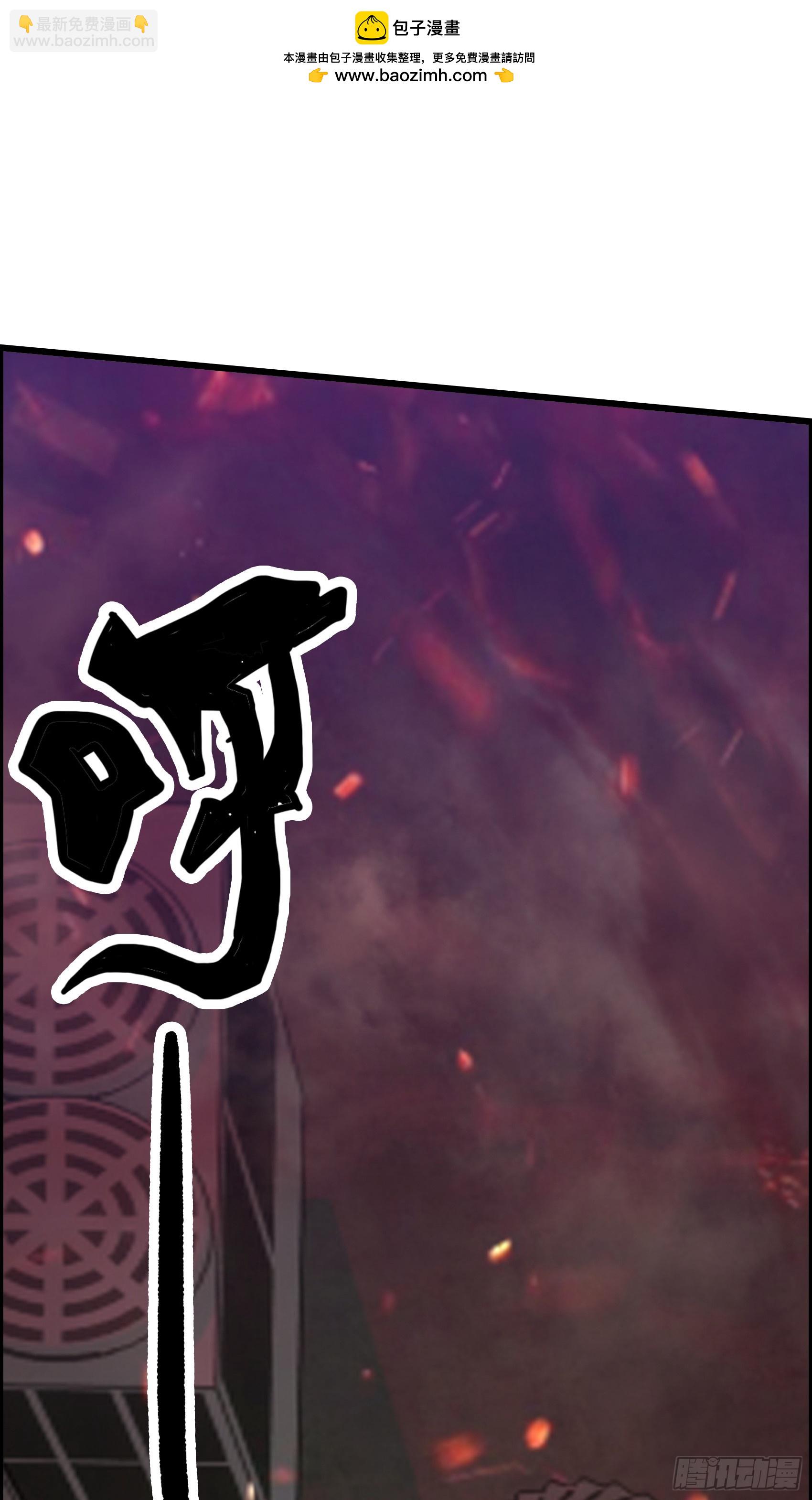 第41话：人面树……大人？1