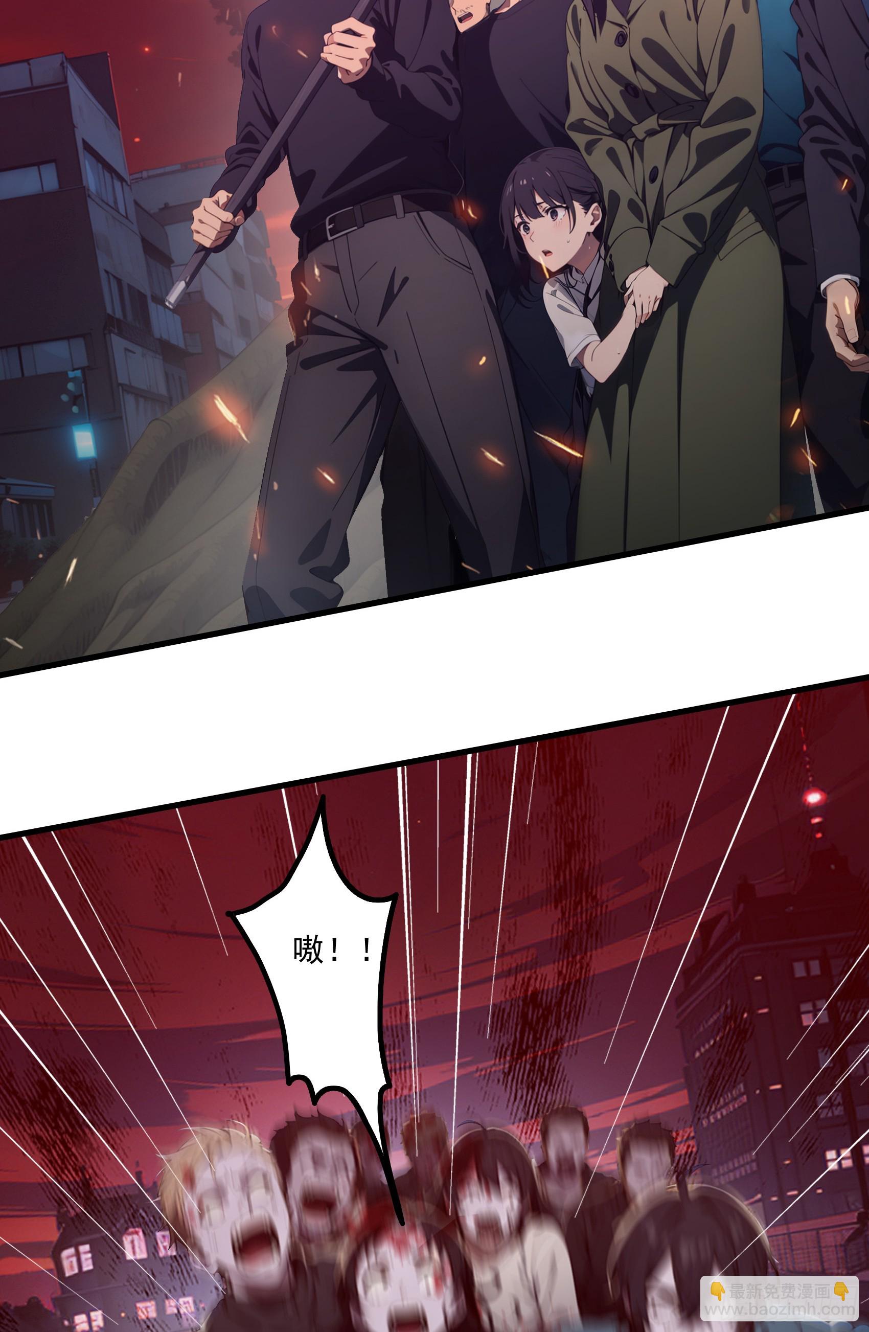 第41话：人面树……大人？10