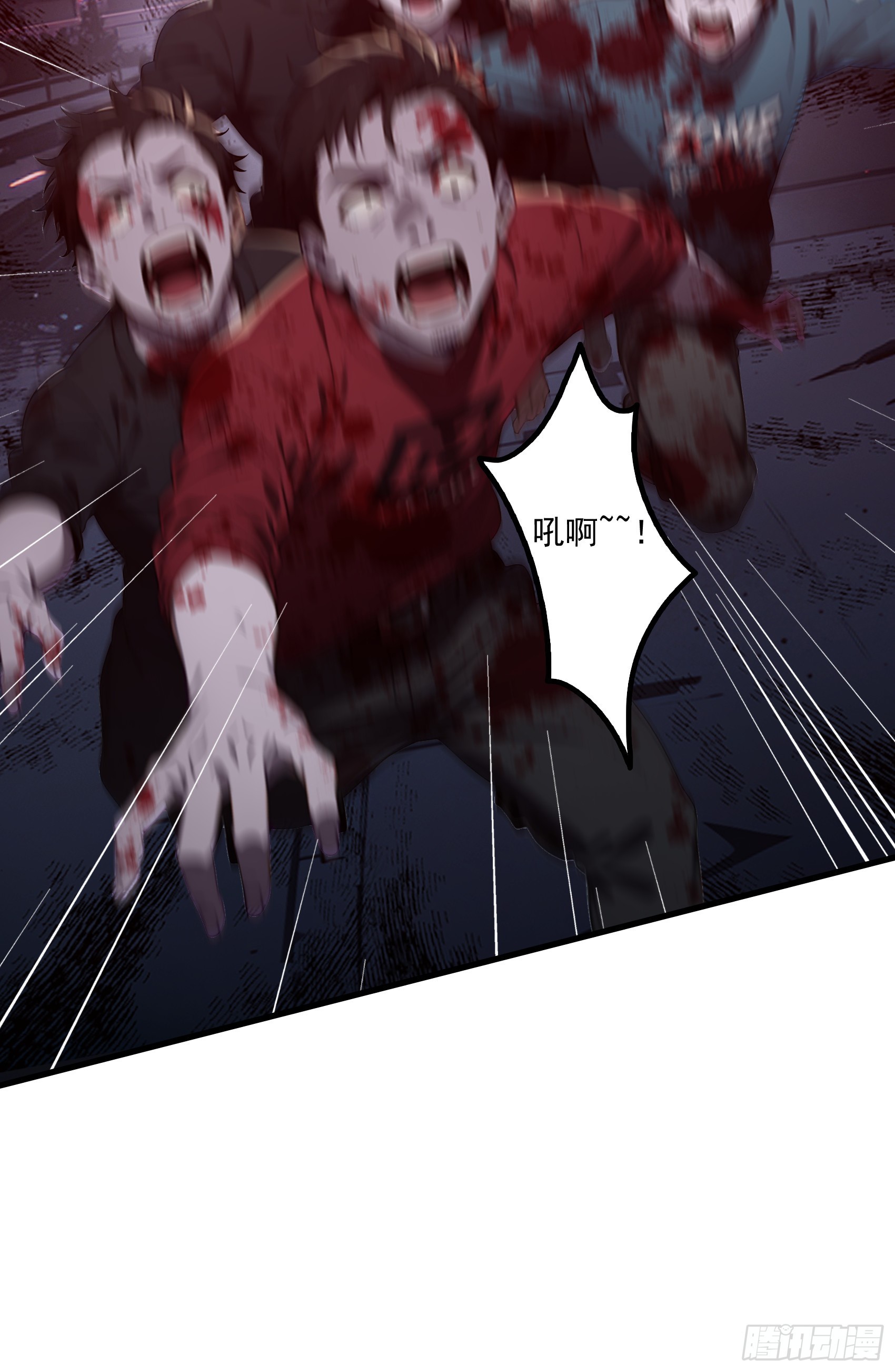 第41话：人面树……大人？11