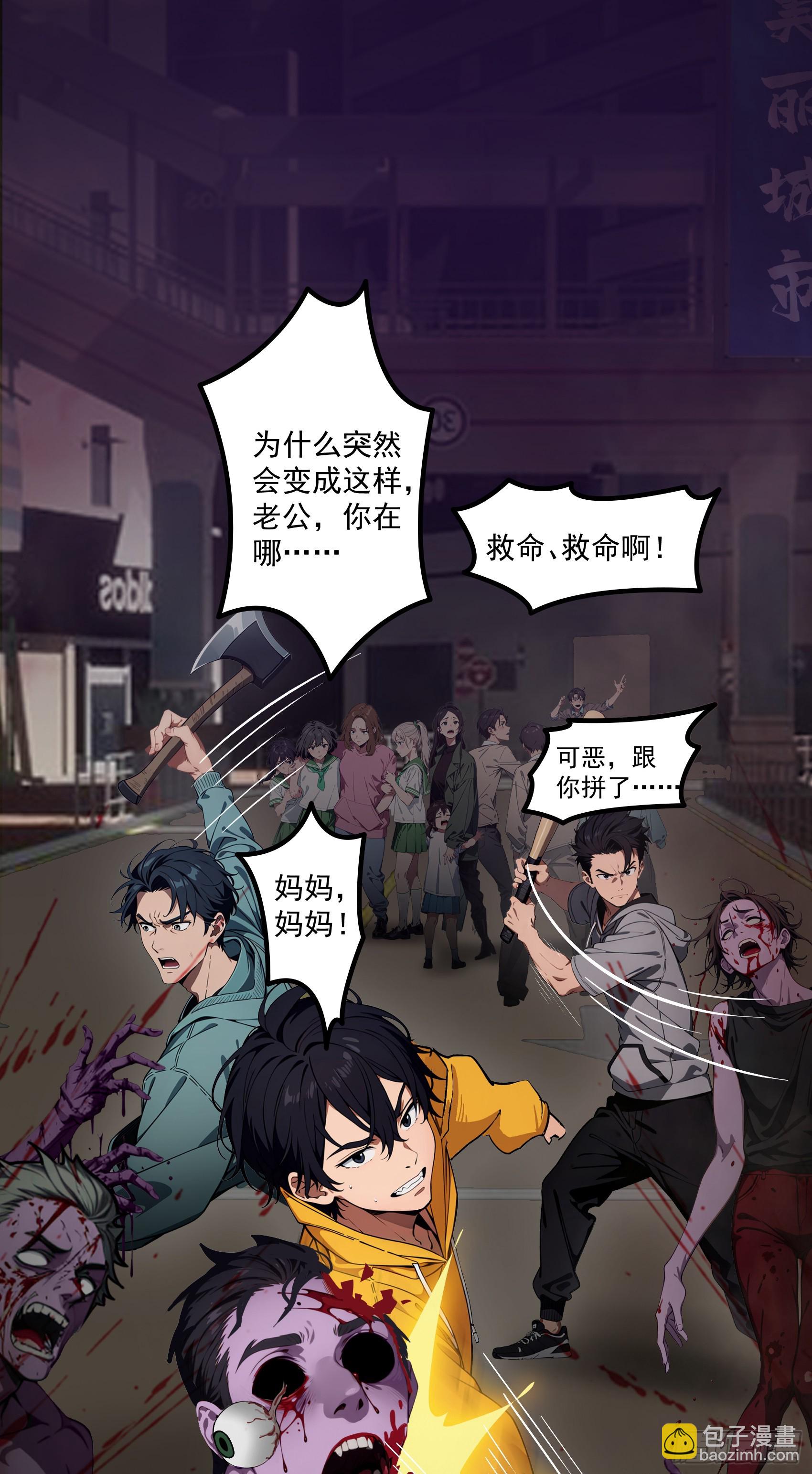 第41话：人面树……大人？12