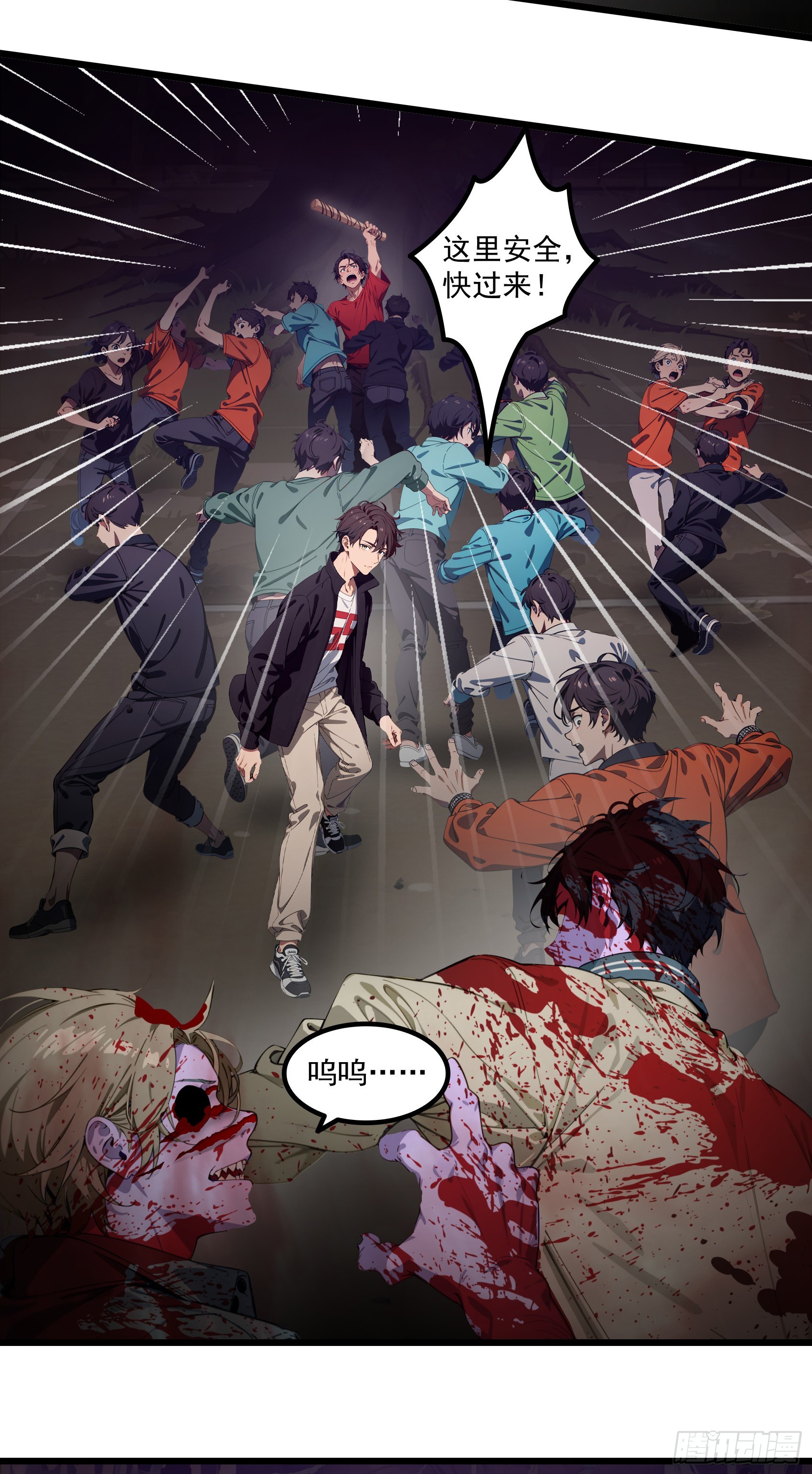 第41话：人面树……大人？14