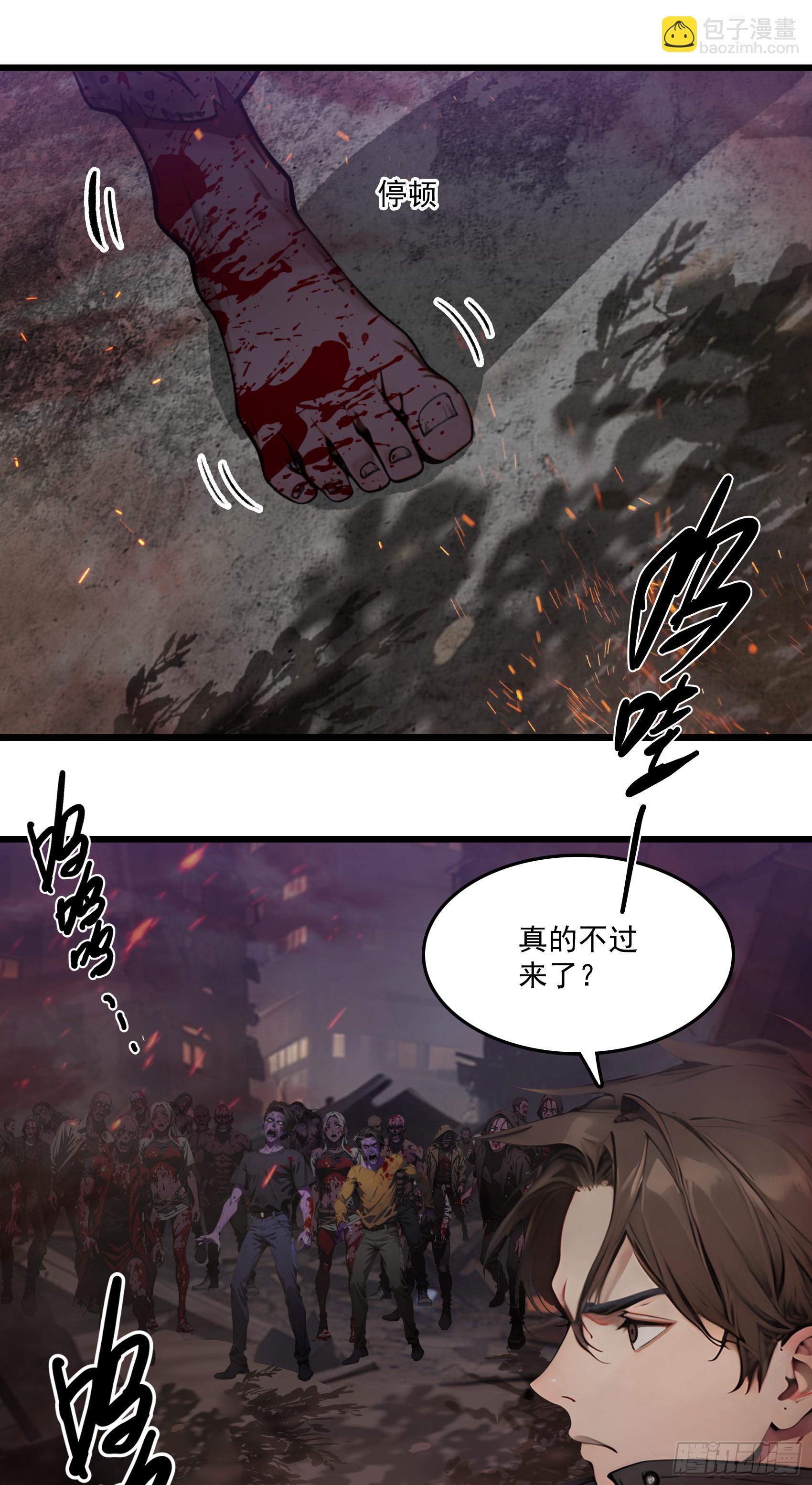 第41话：人面树……大人？16