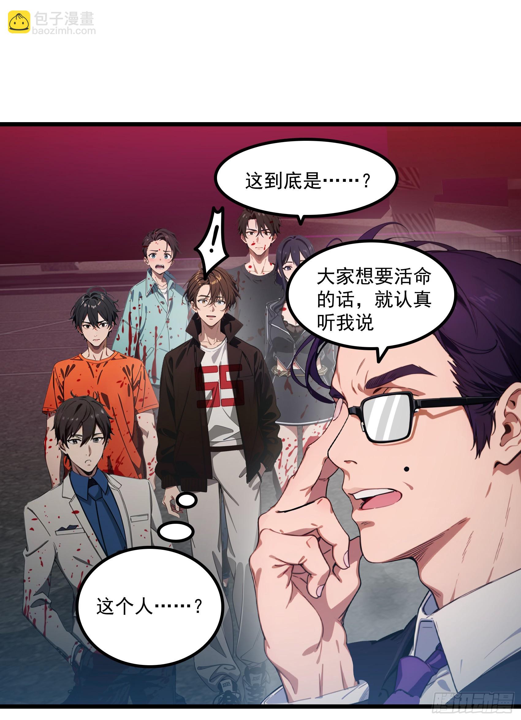 第41话：人面树……大人？22