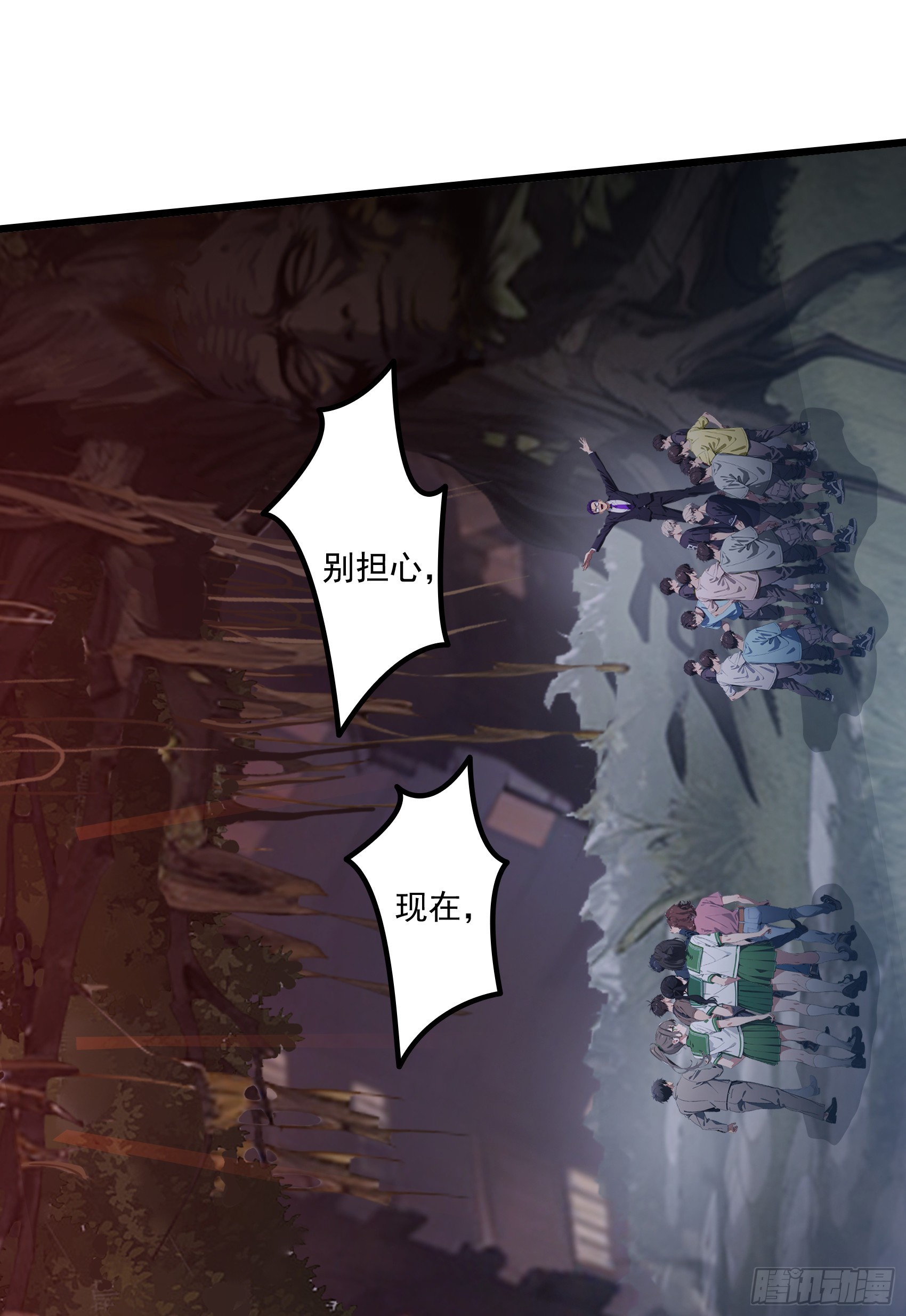 第41话：人面树……大人？27