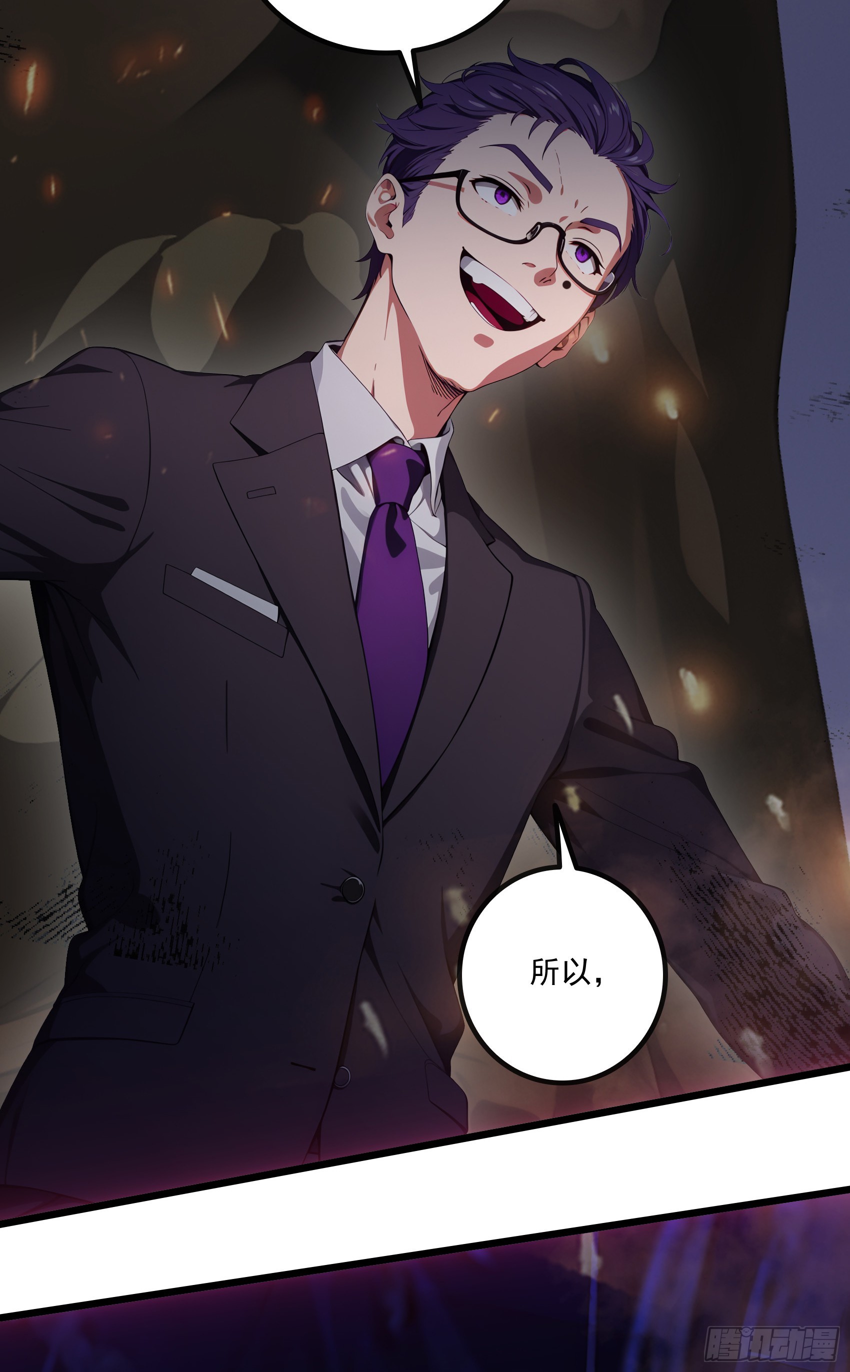 第41话：人面树……大人？32