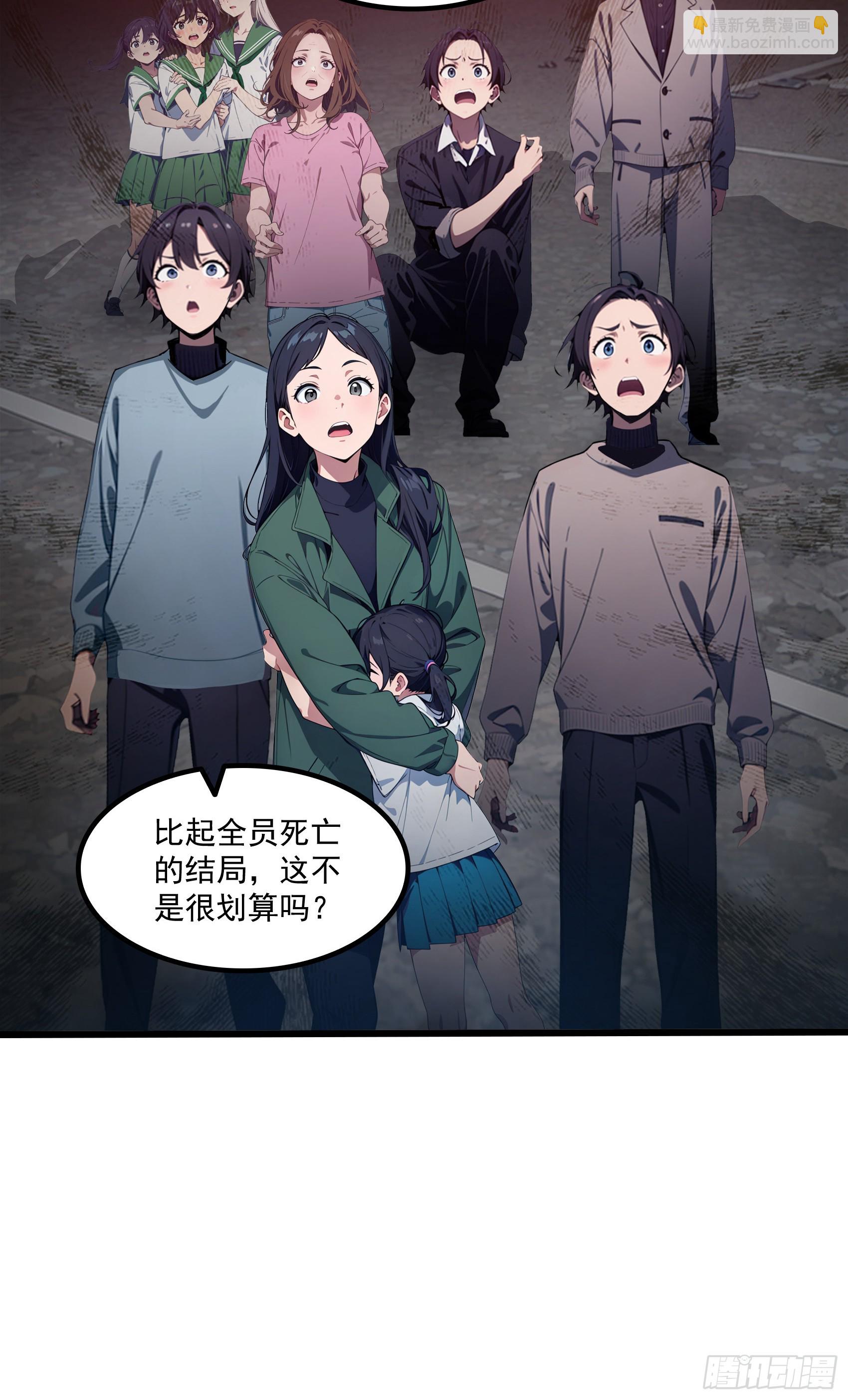 第41话：人面树……大人？38