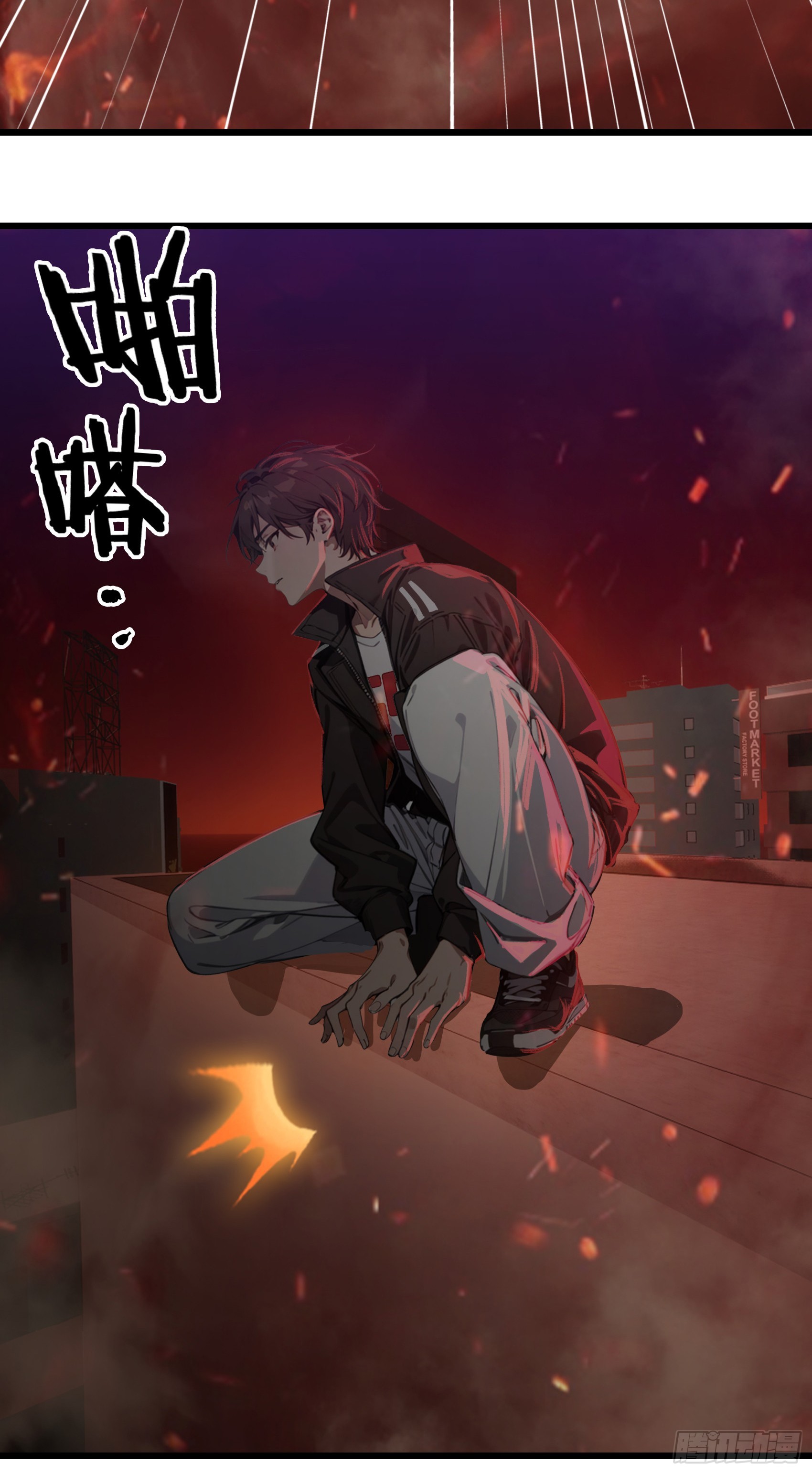 第41话：人面树……大人？5