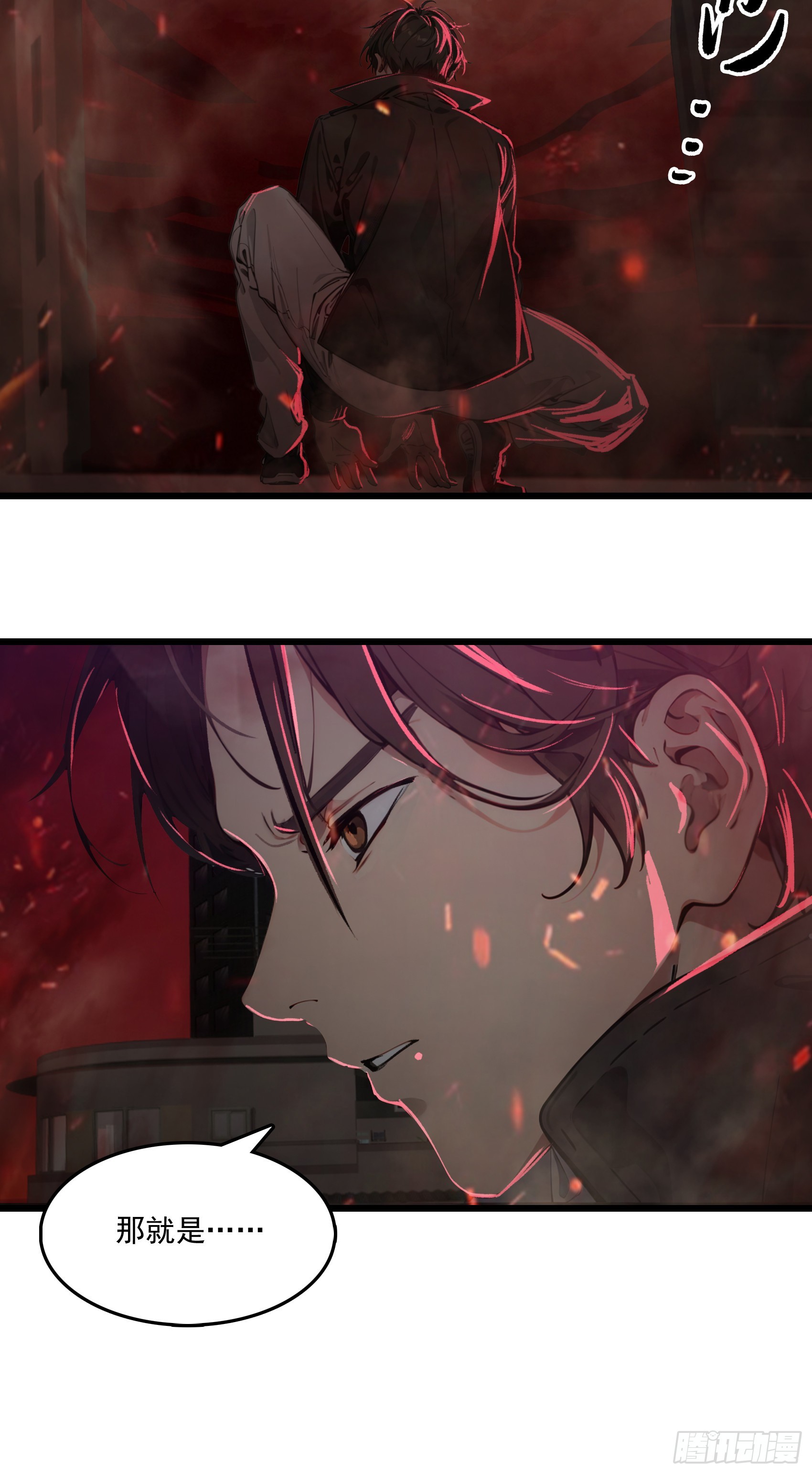 第41话：人面树……大人？7