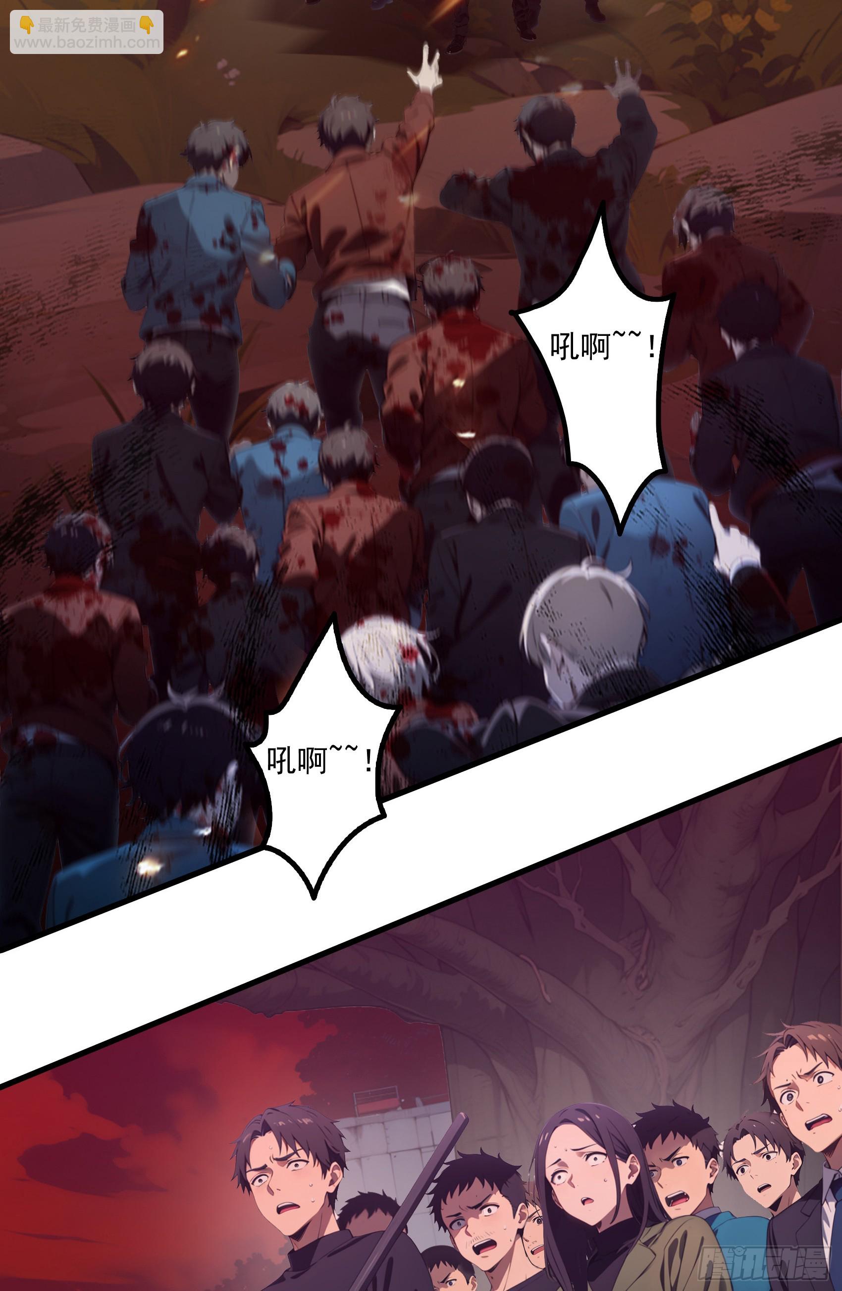 第41话：人面树……大人？9