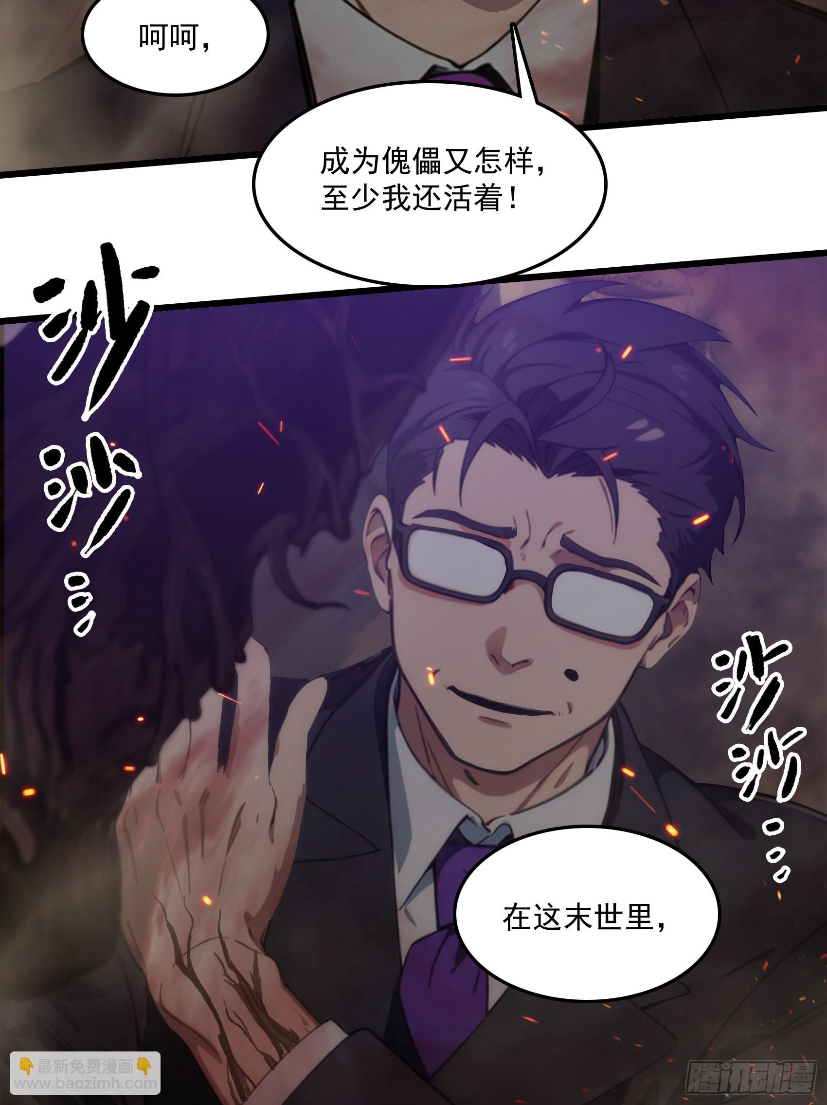 第43话：兄弟，你路走窄了10