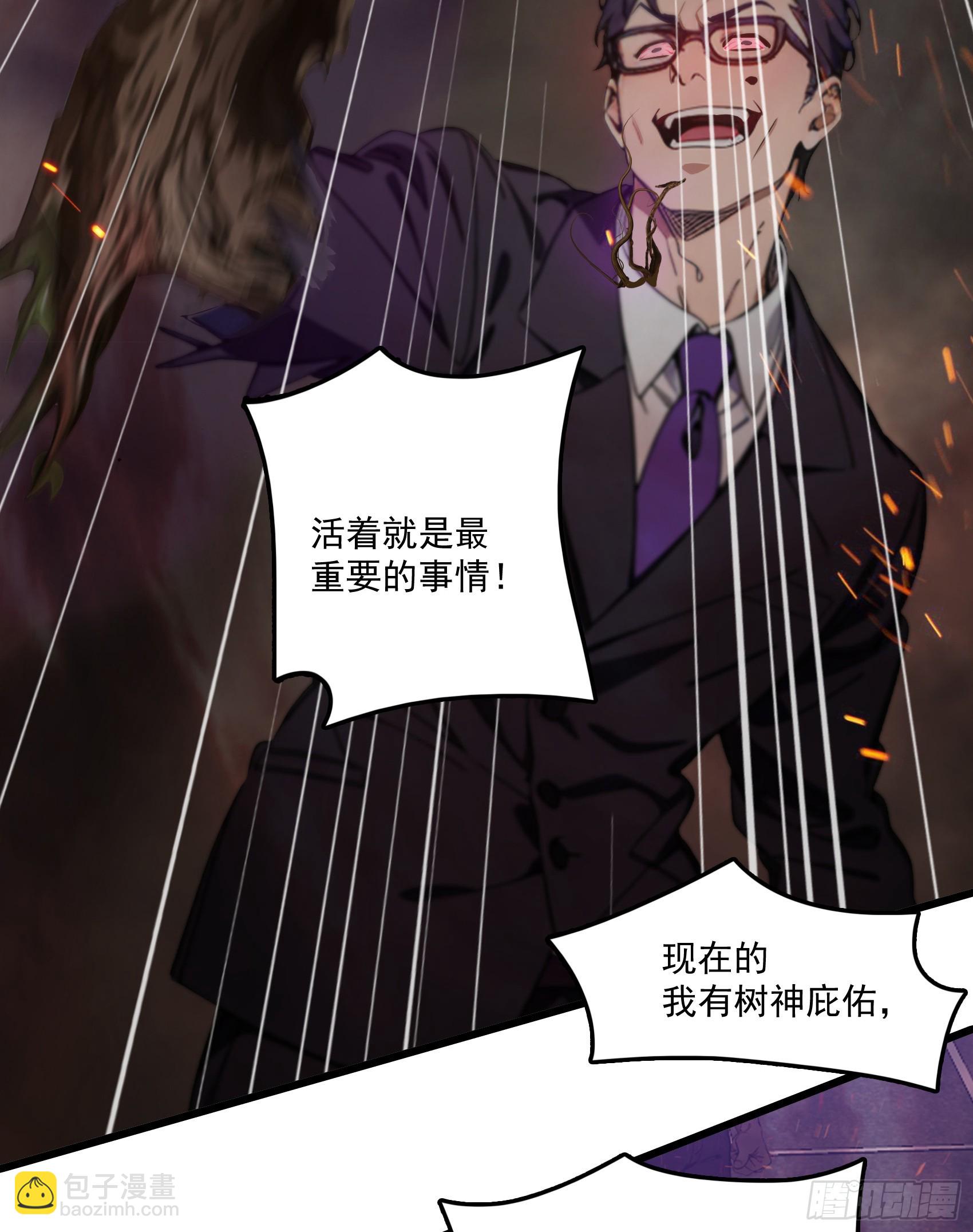 第43话：兄弟，你路走窄了12
