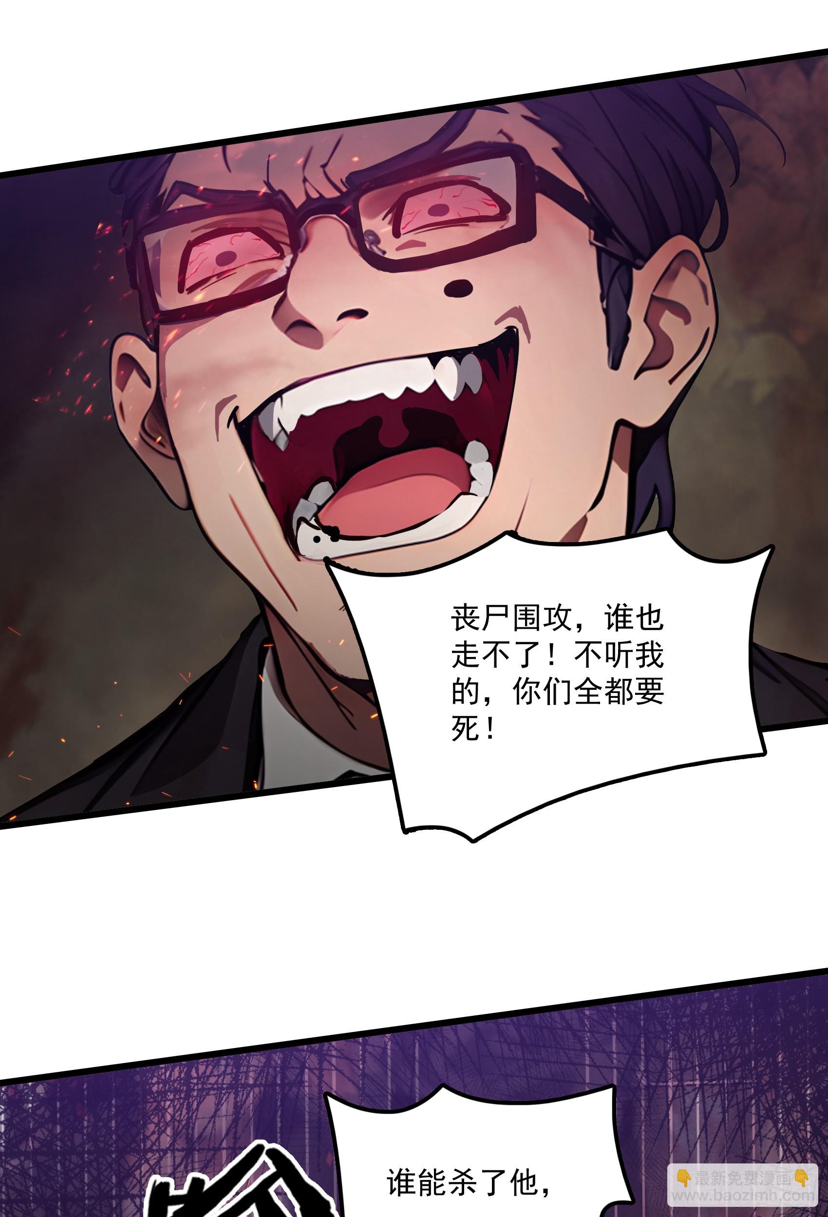 第43话：兄弟，你路走窄了14