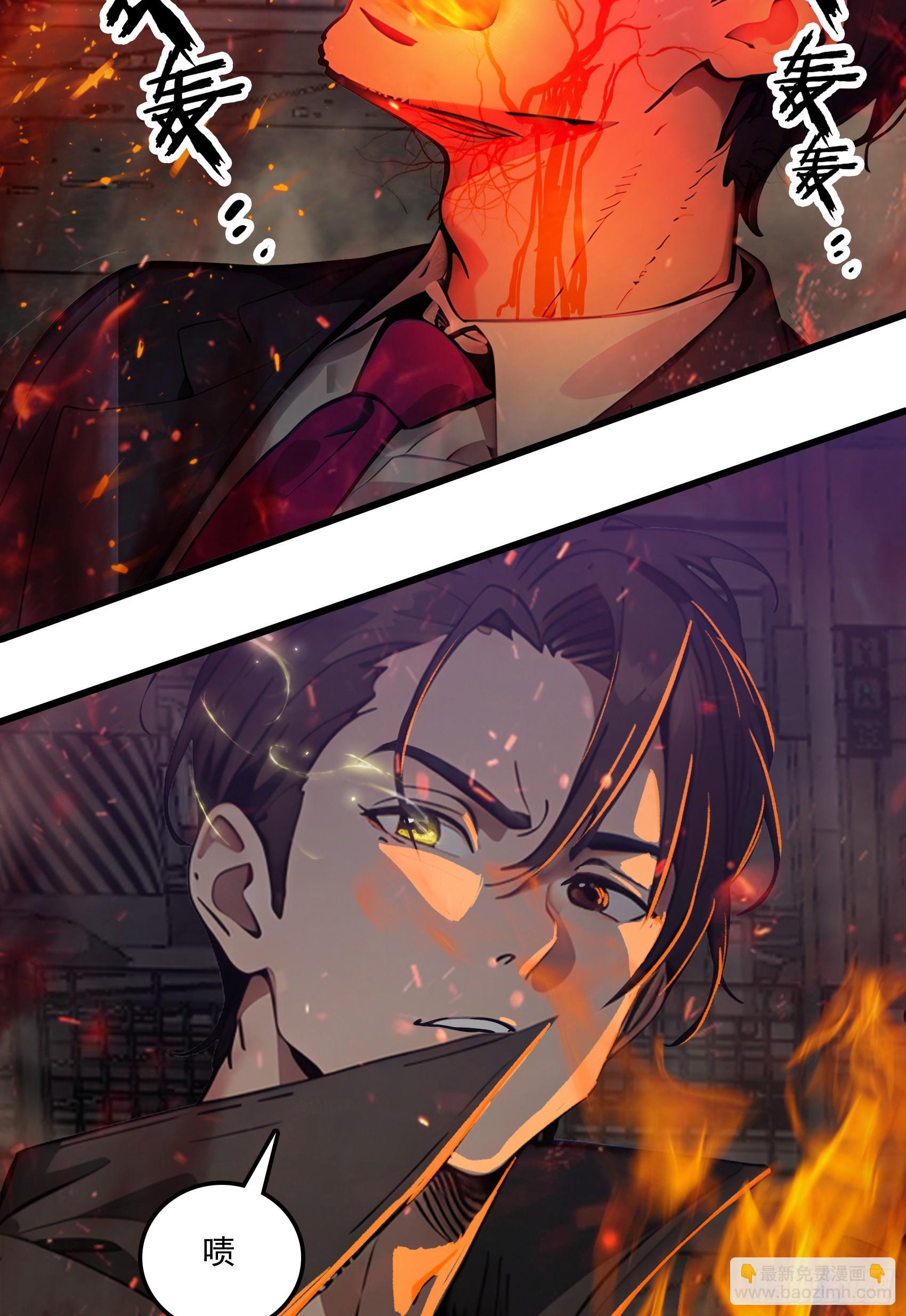 第43话：兄弟，你路走窄了26