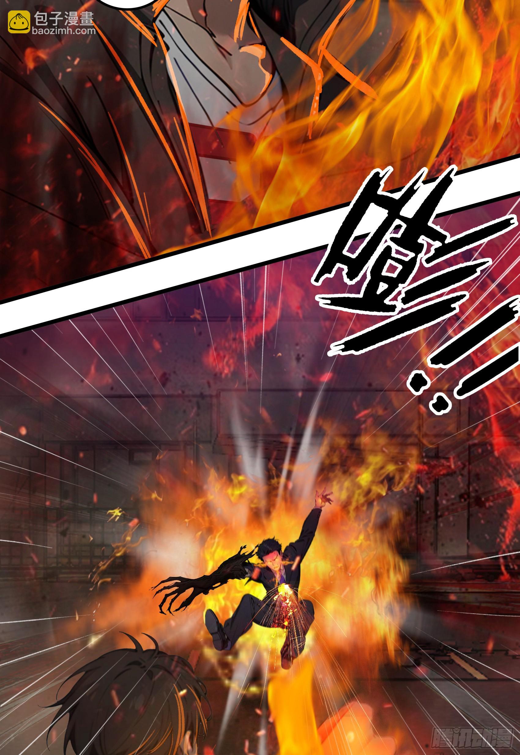 第43话：兄弟，你路走窄了27