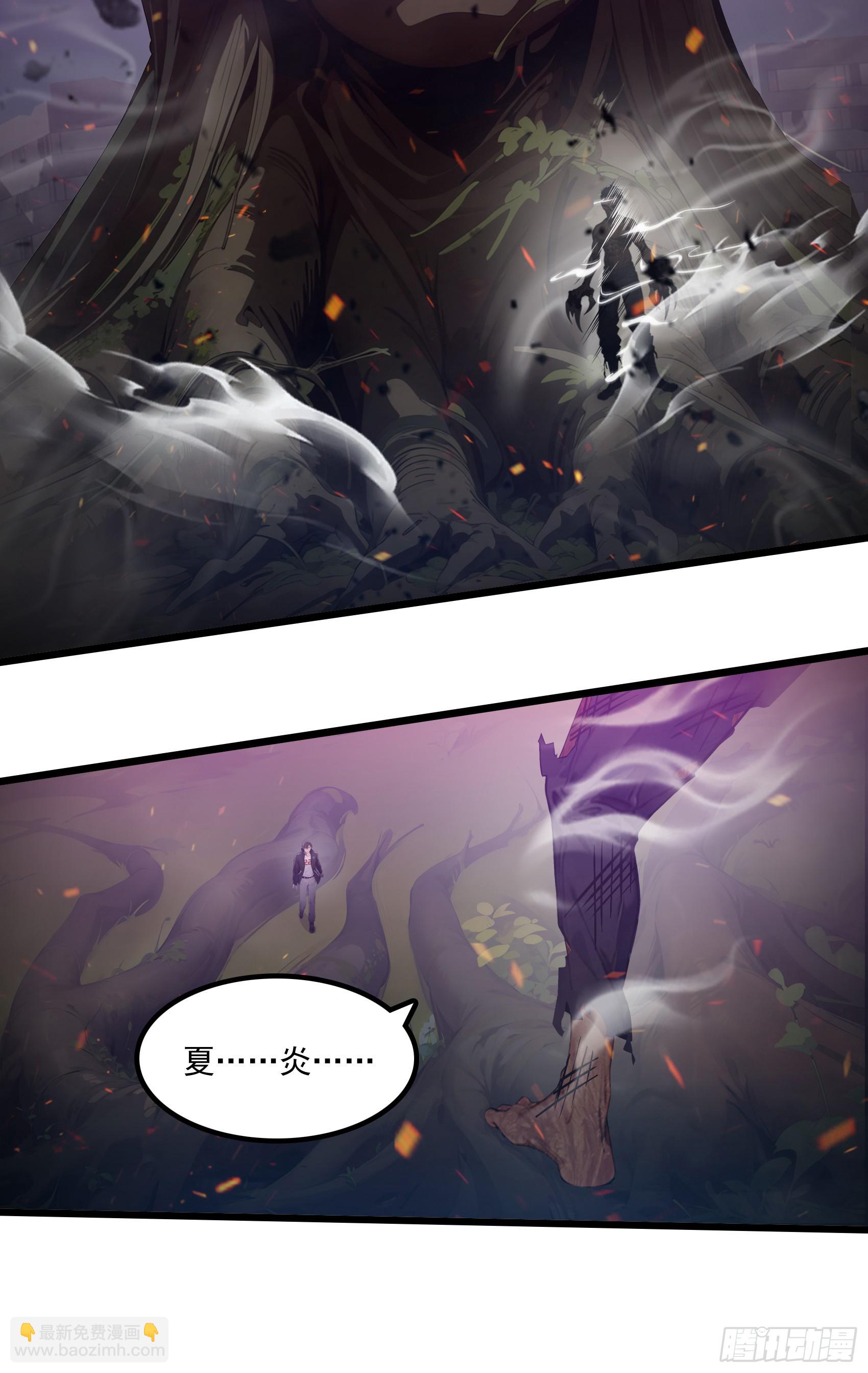 第43话：兄弟，你路走窄了35
