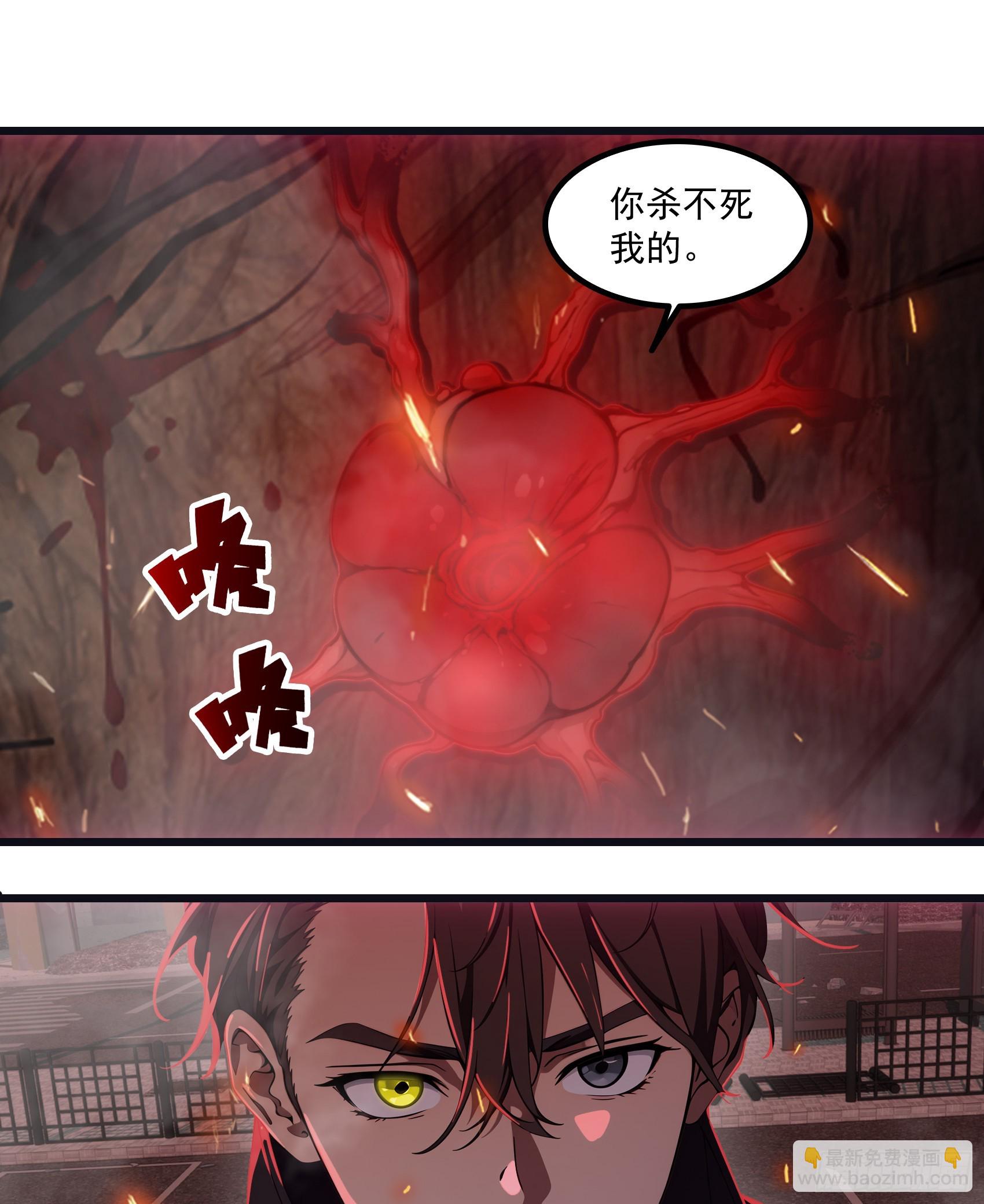 第43话：兄弟，你路走窄了36