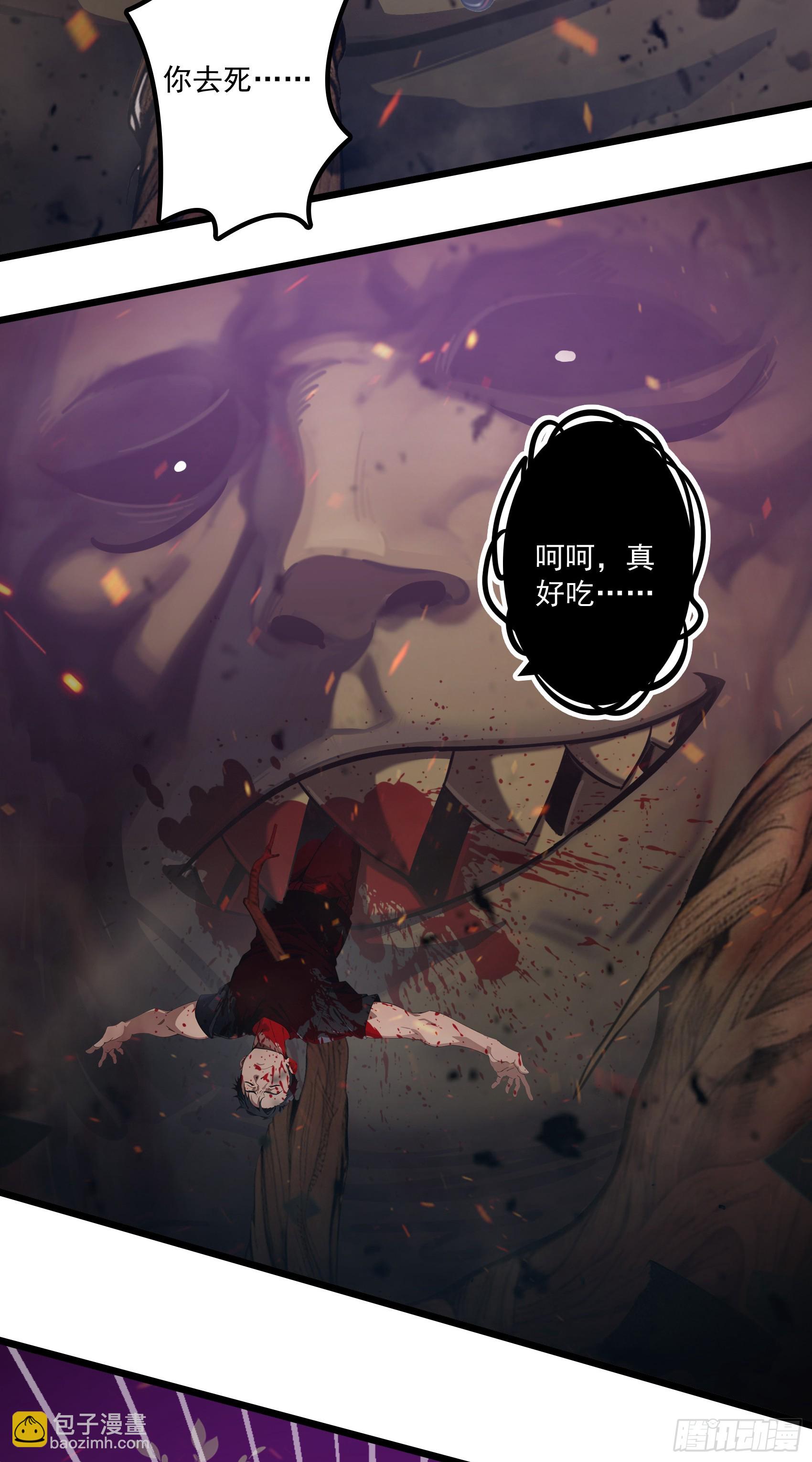 第44话：为什么不救我！凭什么10