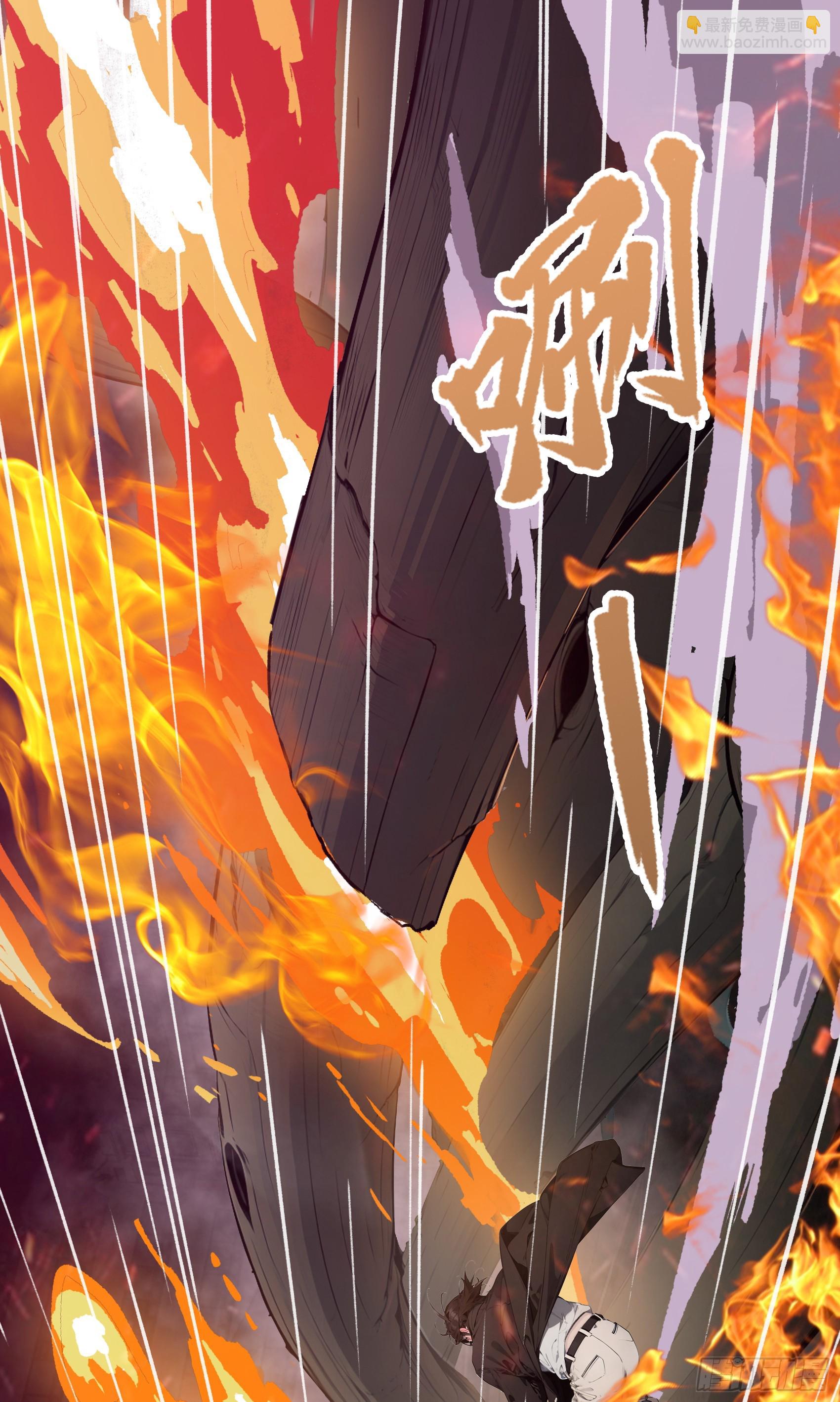 第44话：为什么不救我！凭什么15