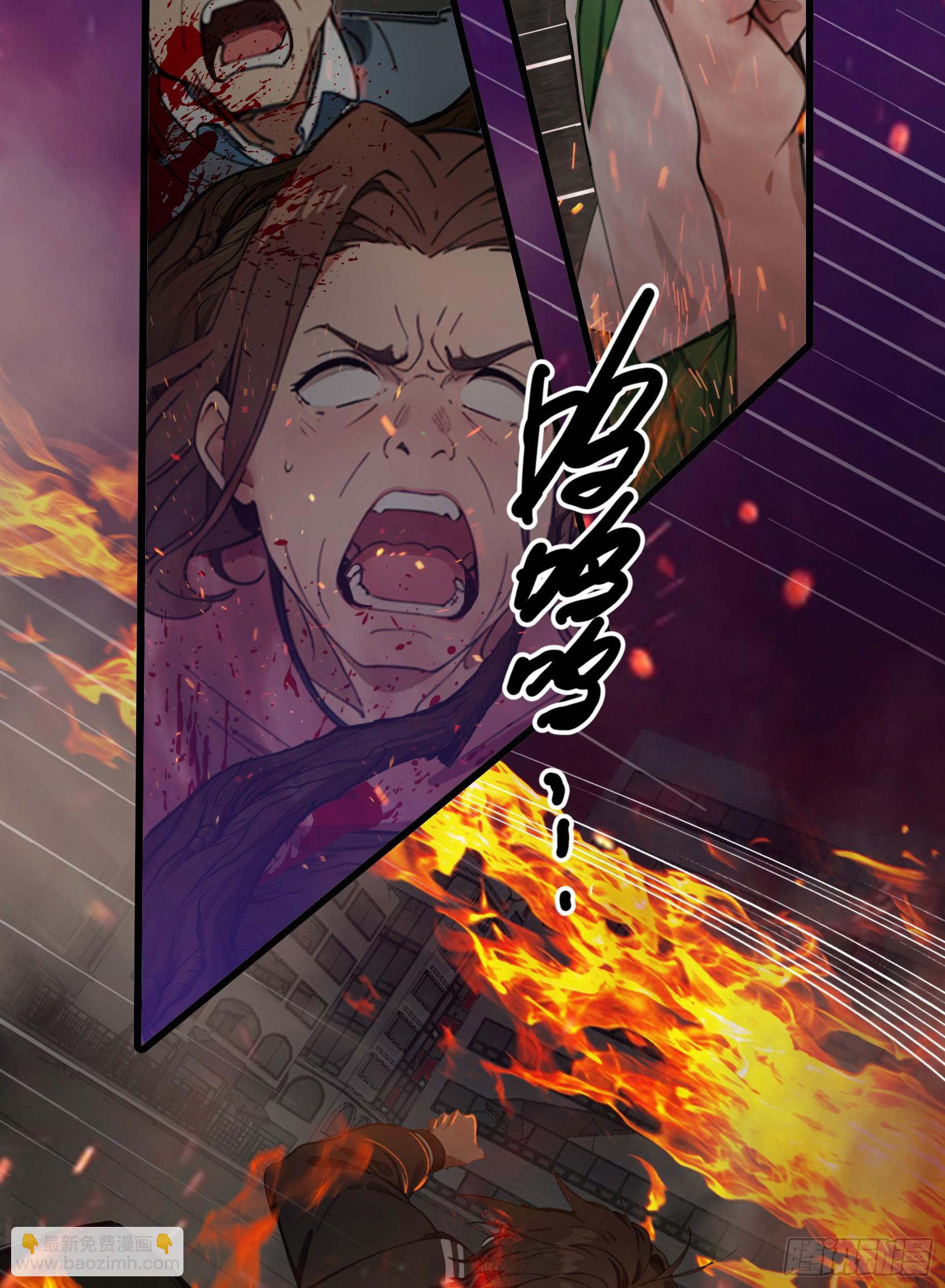 第44话：为什么不救我！凭什么29