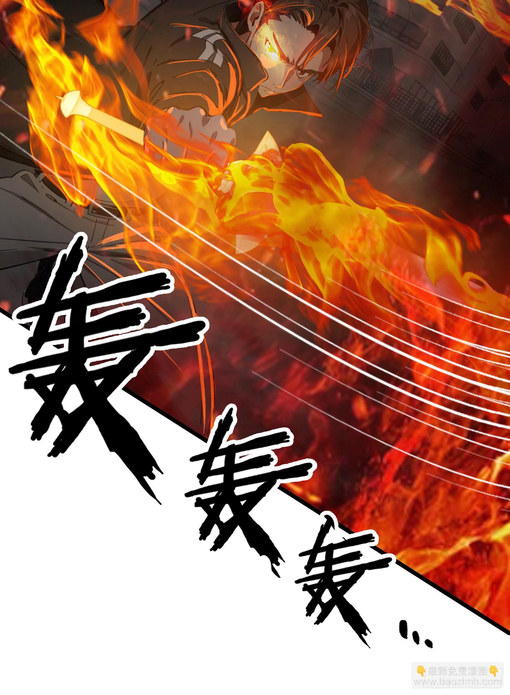 第44话：为什么不救我！凭什么30