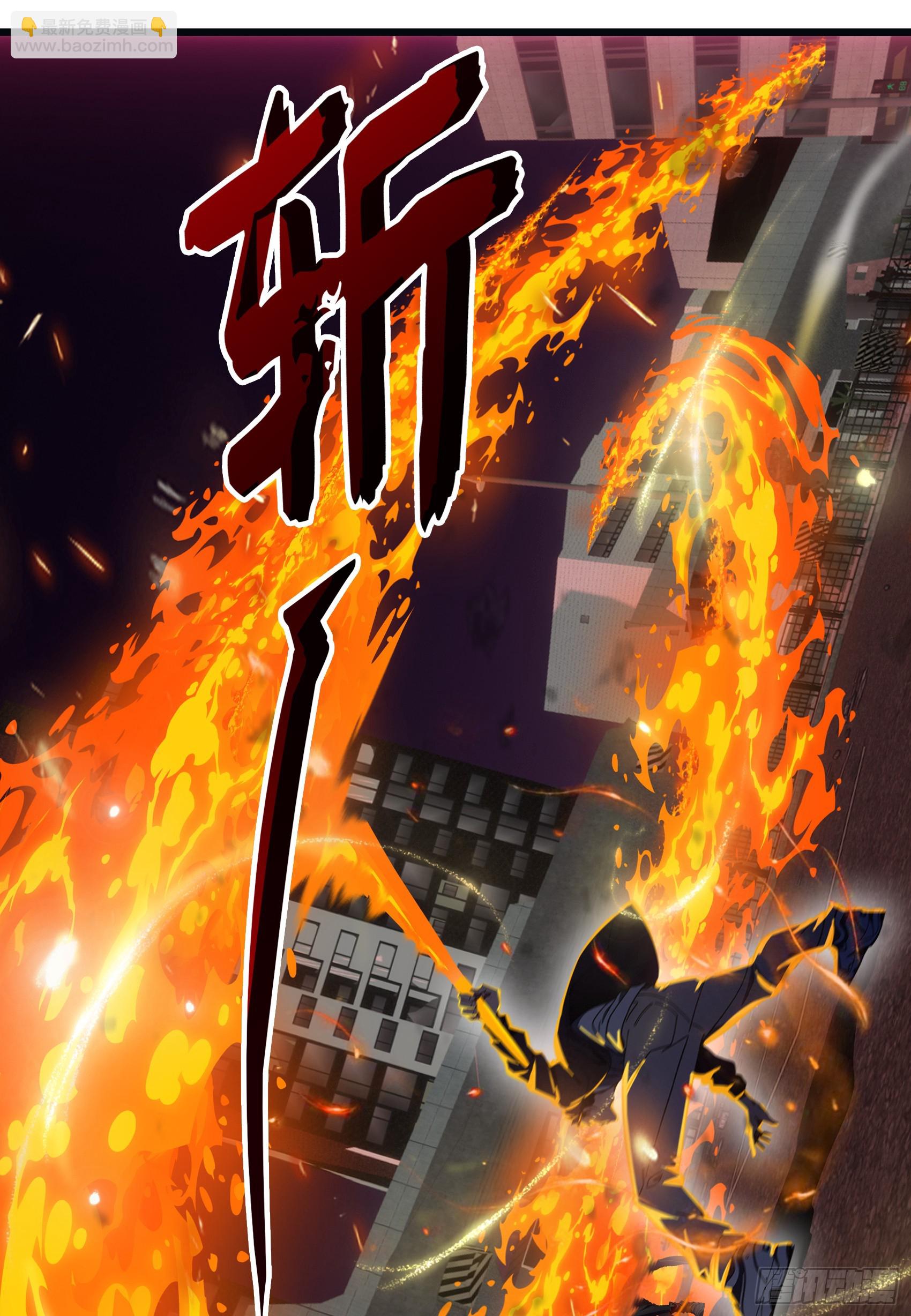 第44话：为什么不救我！凭什么31
