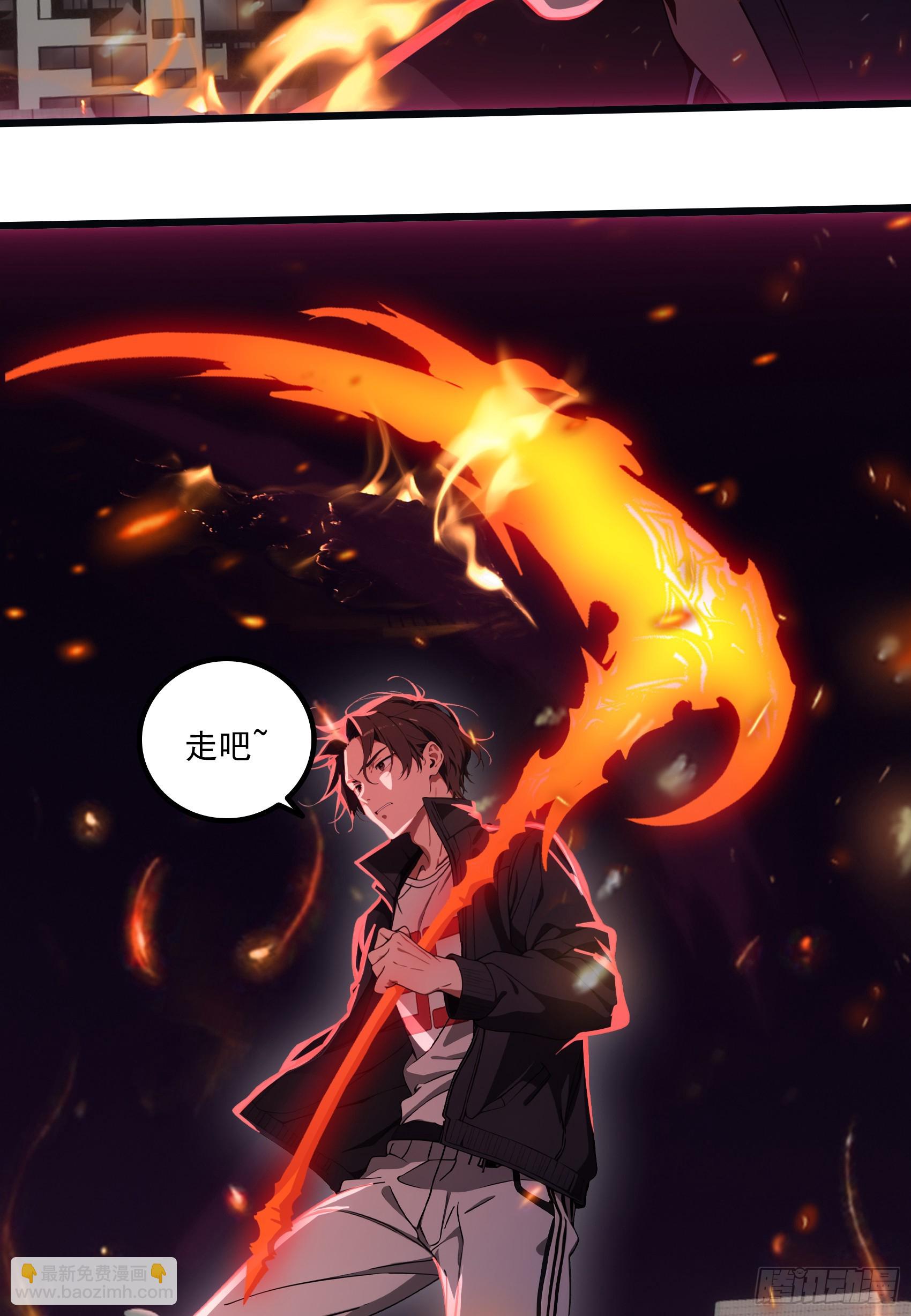 第44话：为什么不救我！凭什么34
