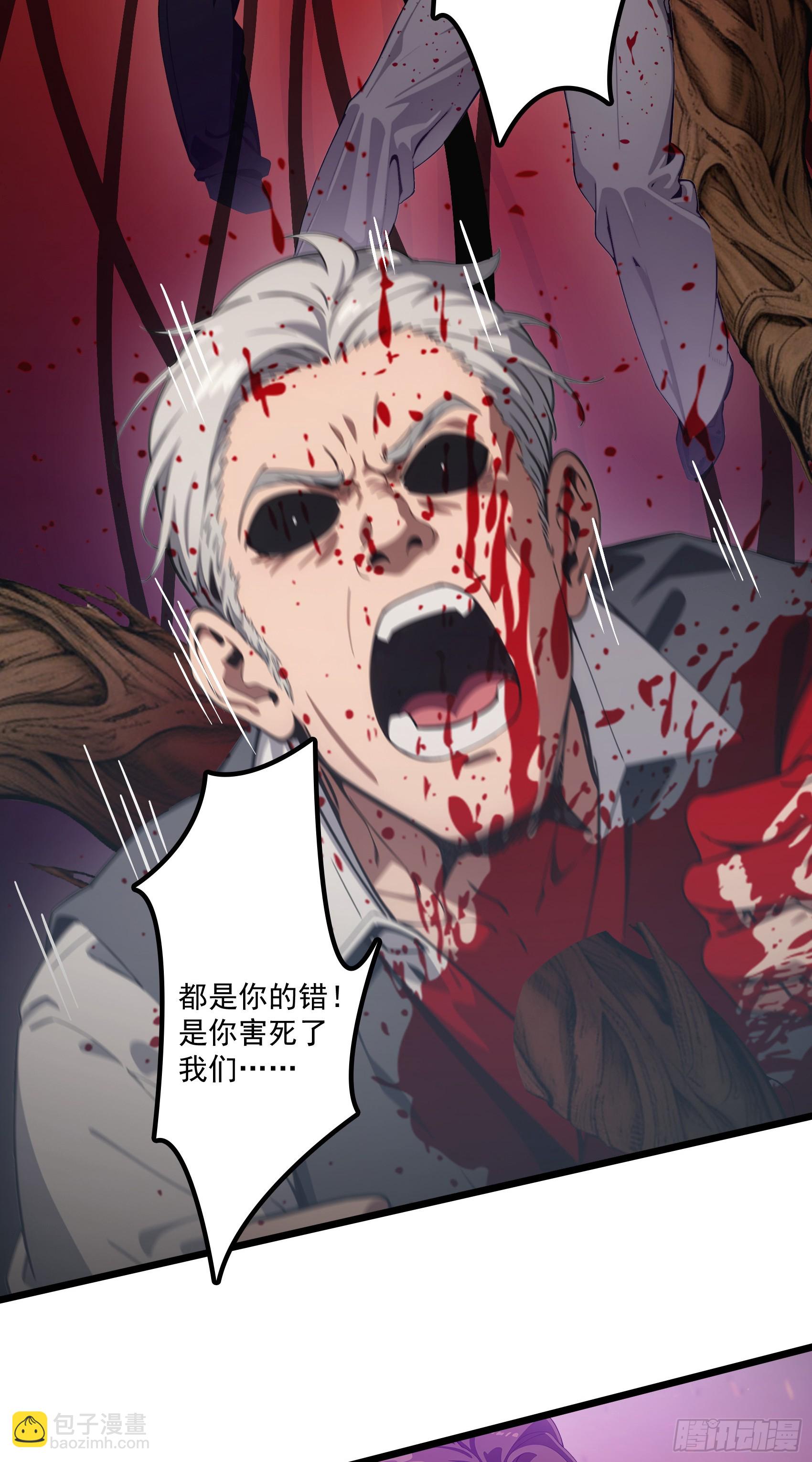 第44话：为什么不救我！凭什么8