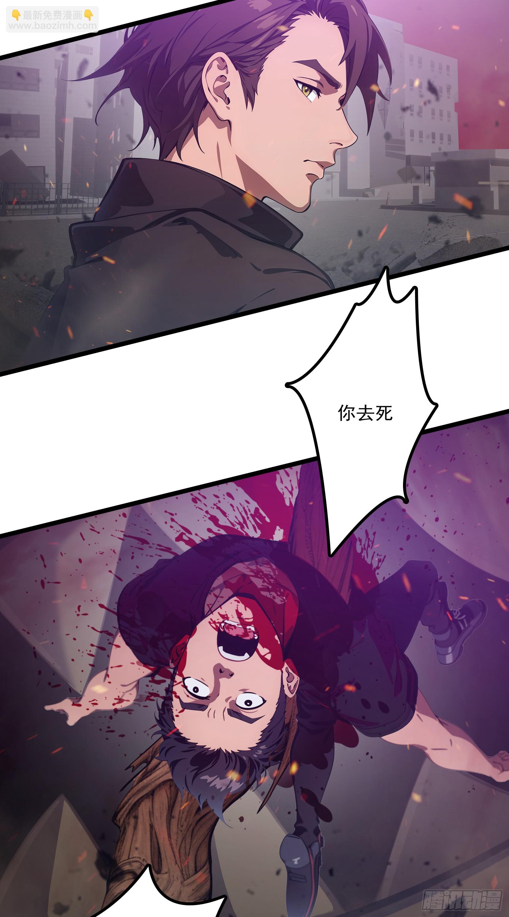 第44话：为什么不救我！凭什么9