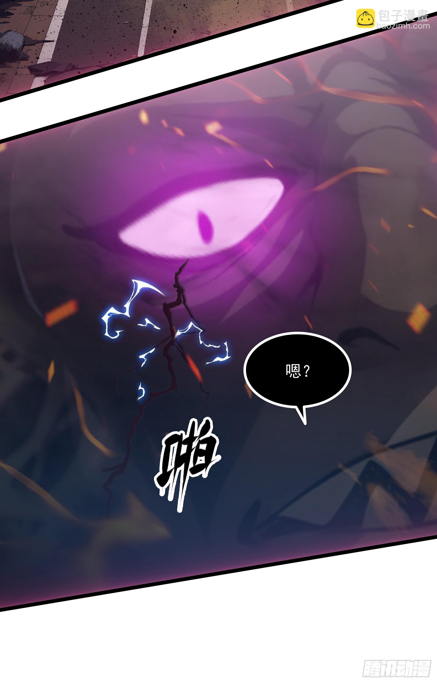 第46话：给我碾碎她！11