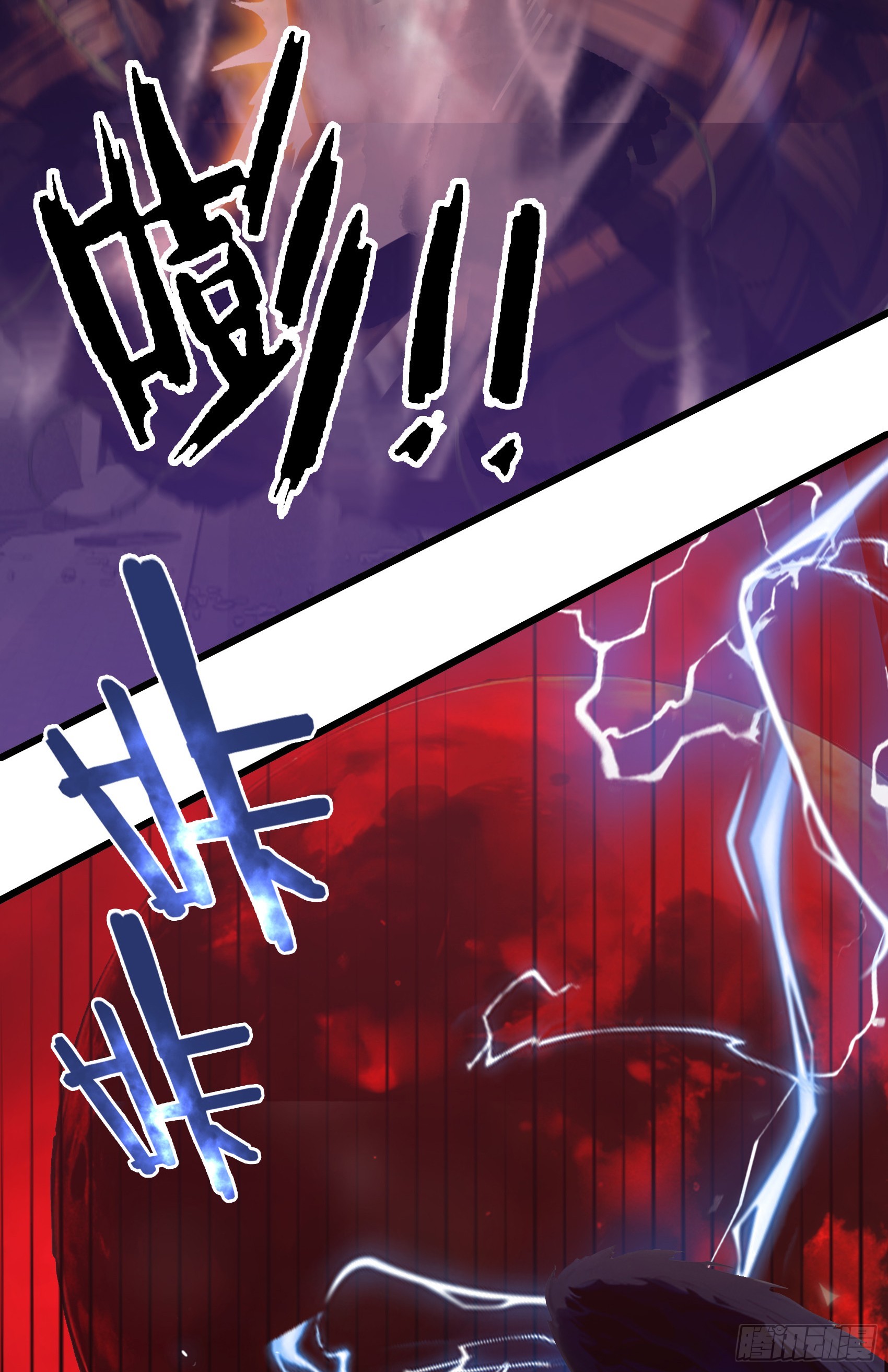 第46话：给我碾碎她！14
