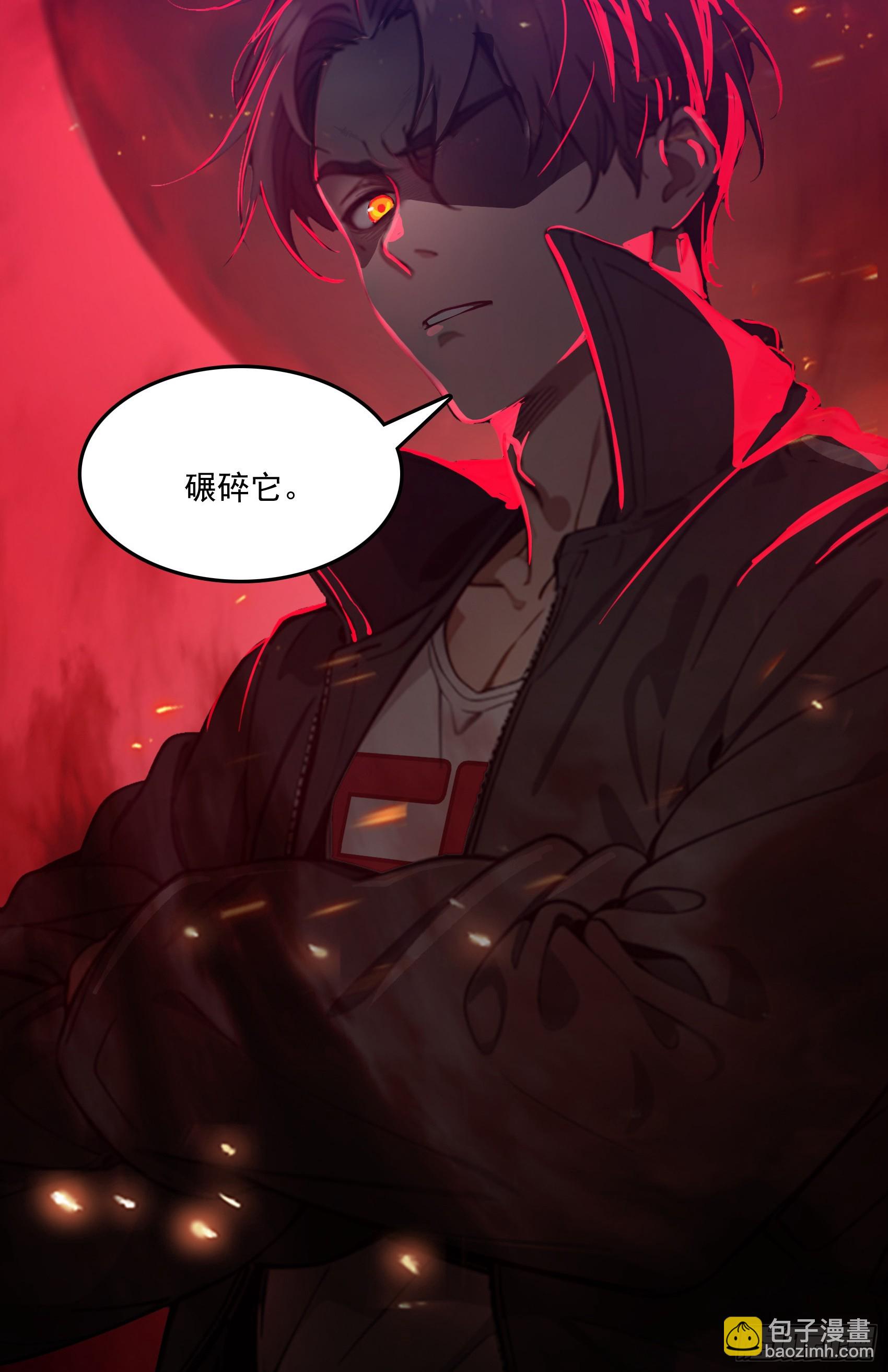 第46话：给我碾碎她！17
