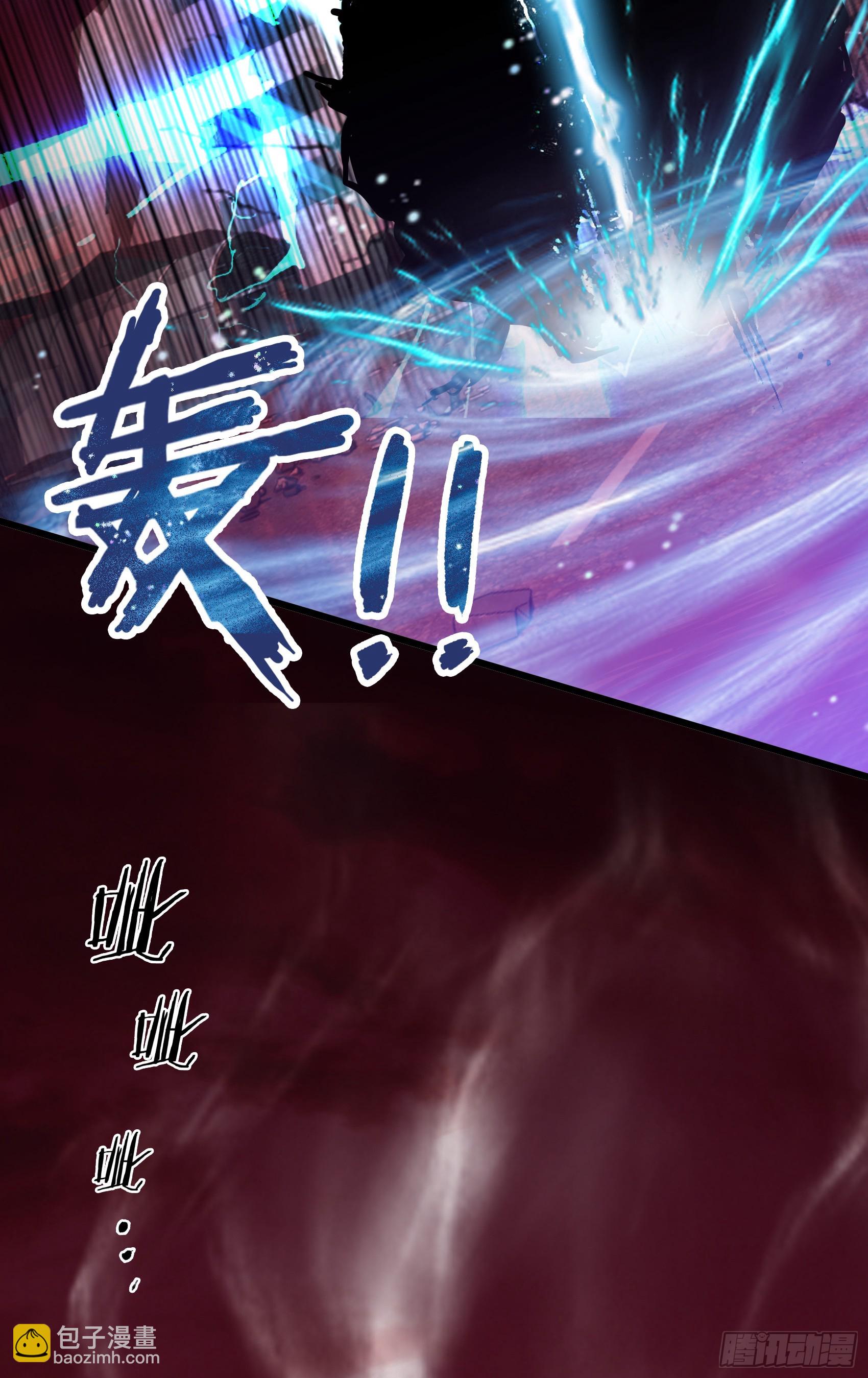 第46话：给我碾碎她！22