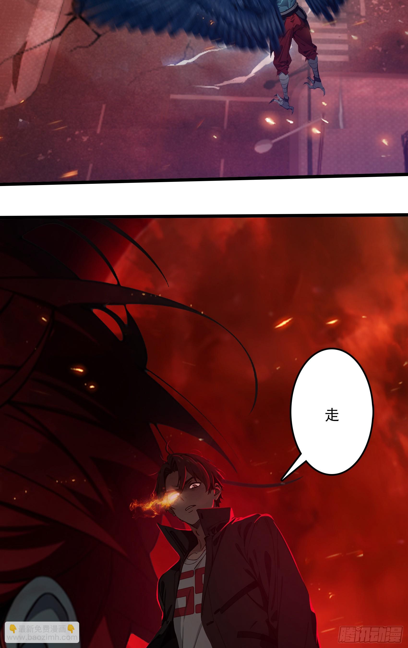 第46话：给我碾碎她！24