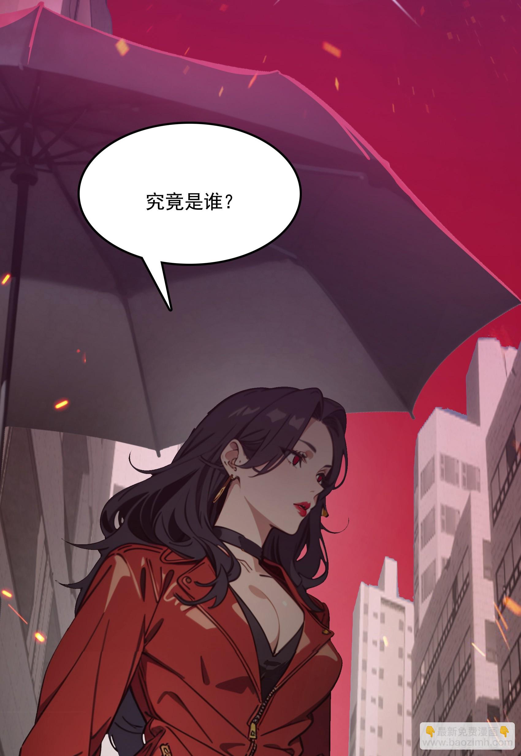 第46话：给我碾碎她！33