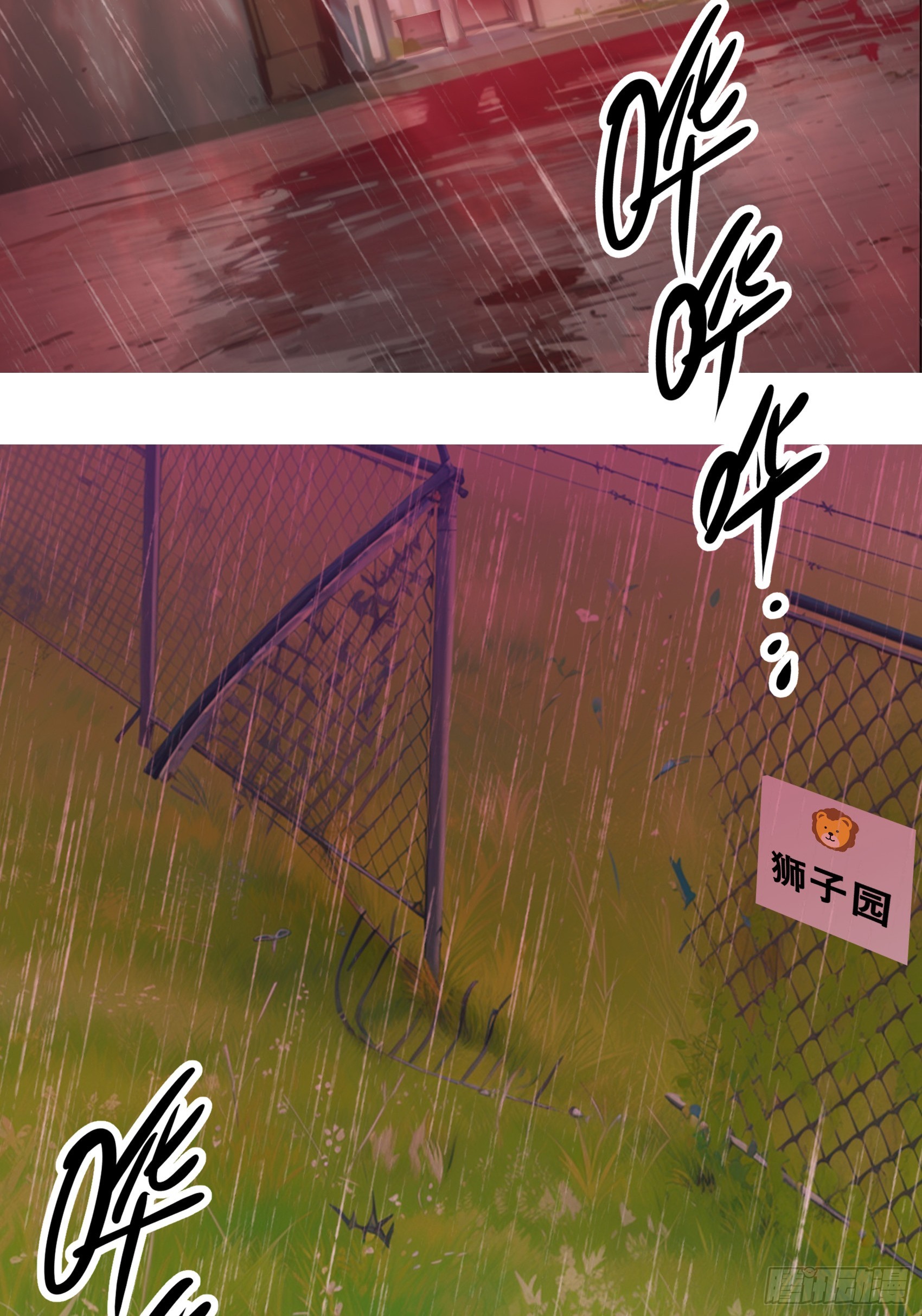 第46话：给我碾碎她！36