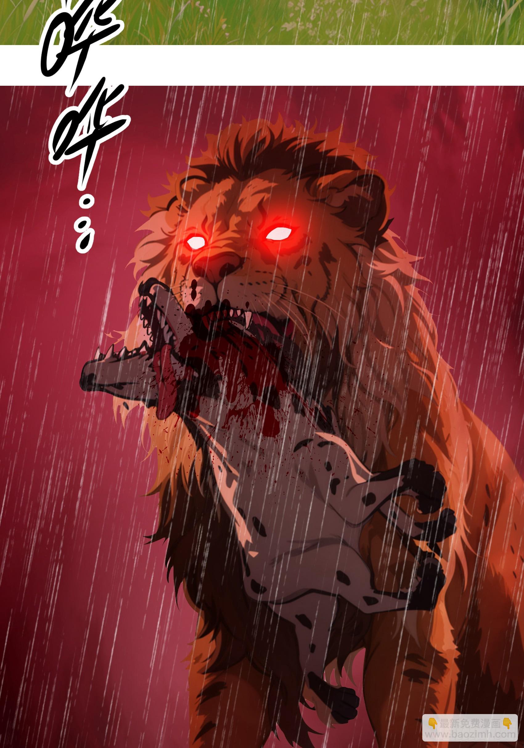 第46话：给我碾碎她！37