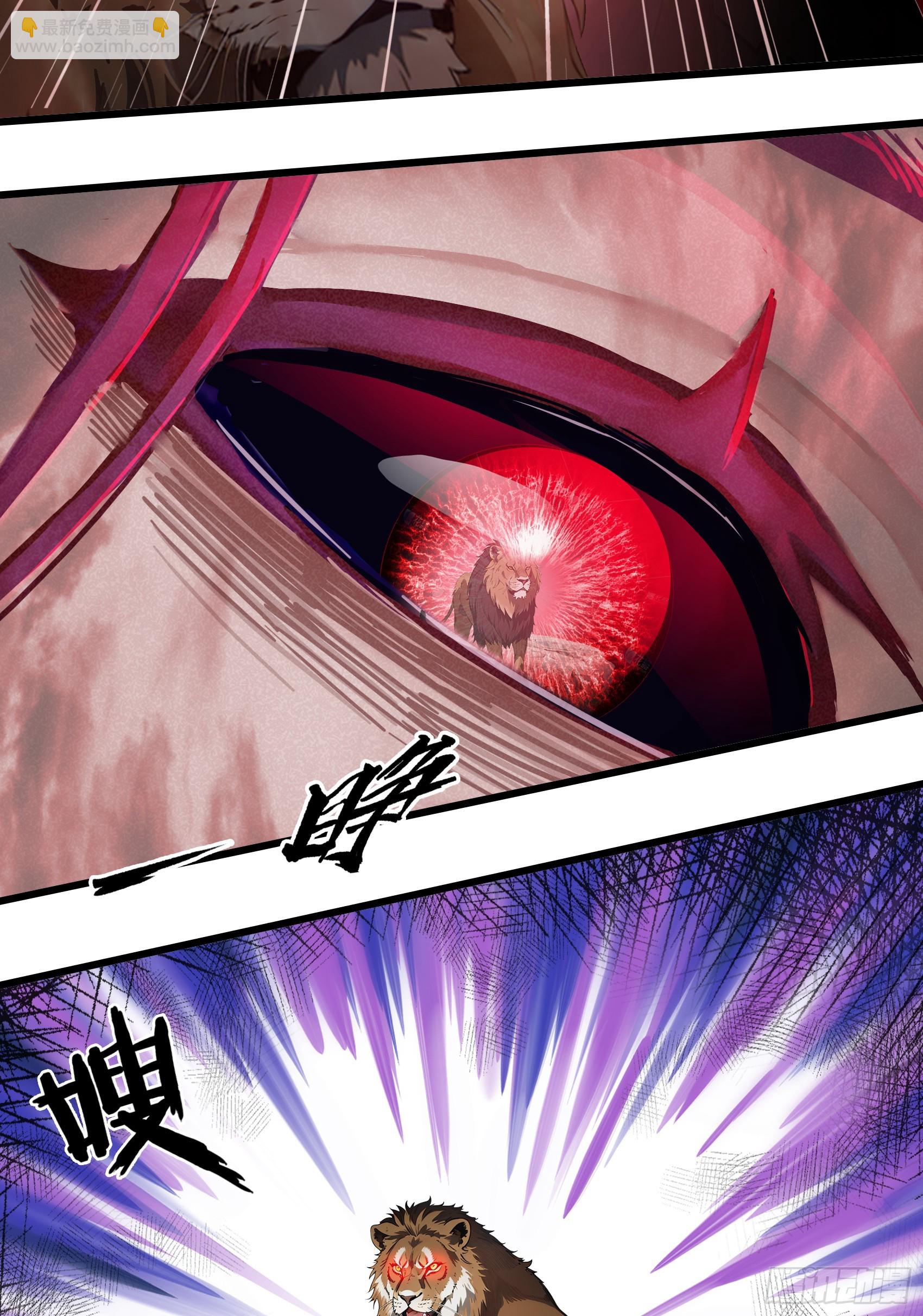 第46话：给我碾碎她！42