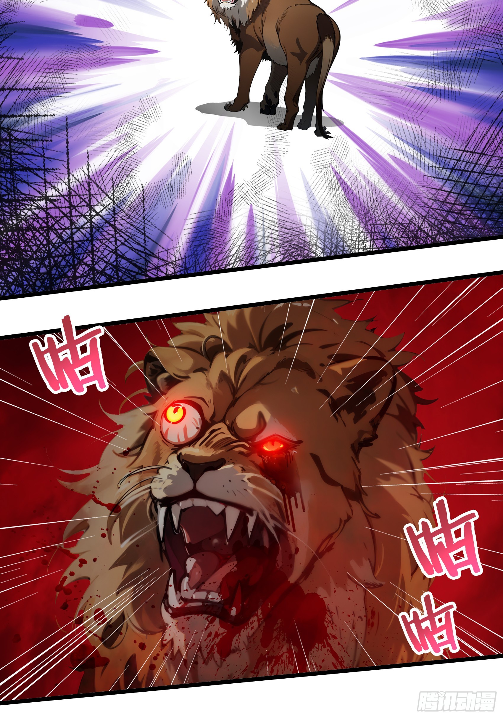 第46话：给我碾碎她！43