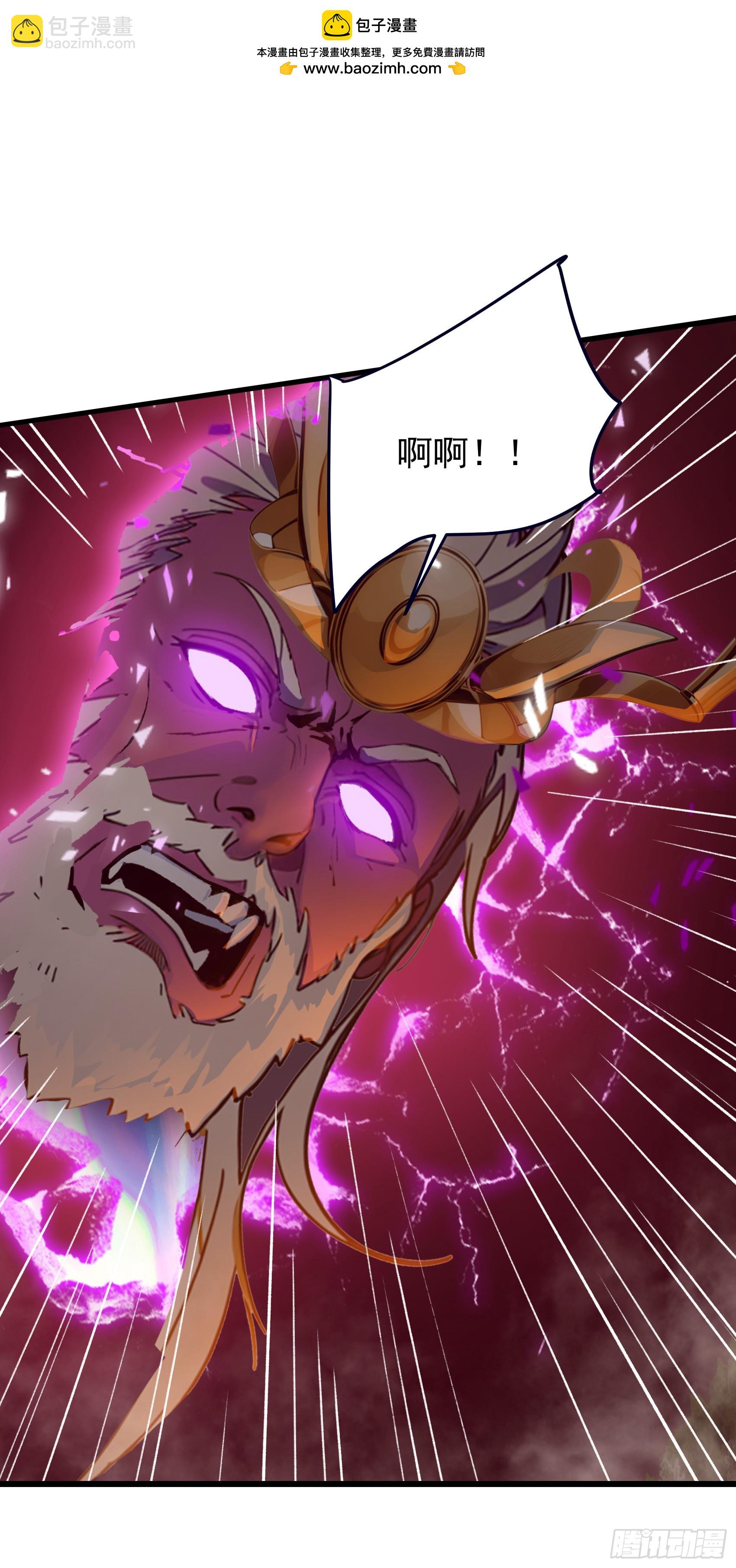 第54话：尔等，取死之机也！1