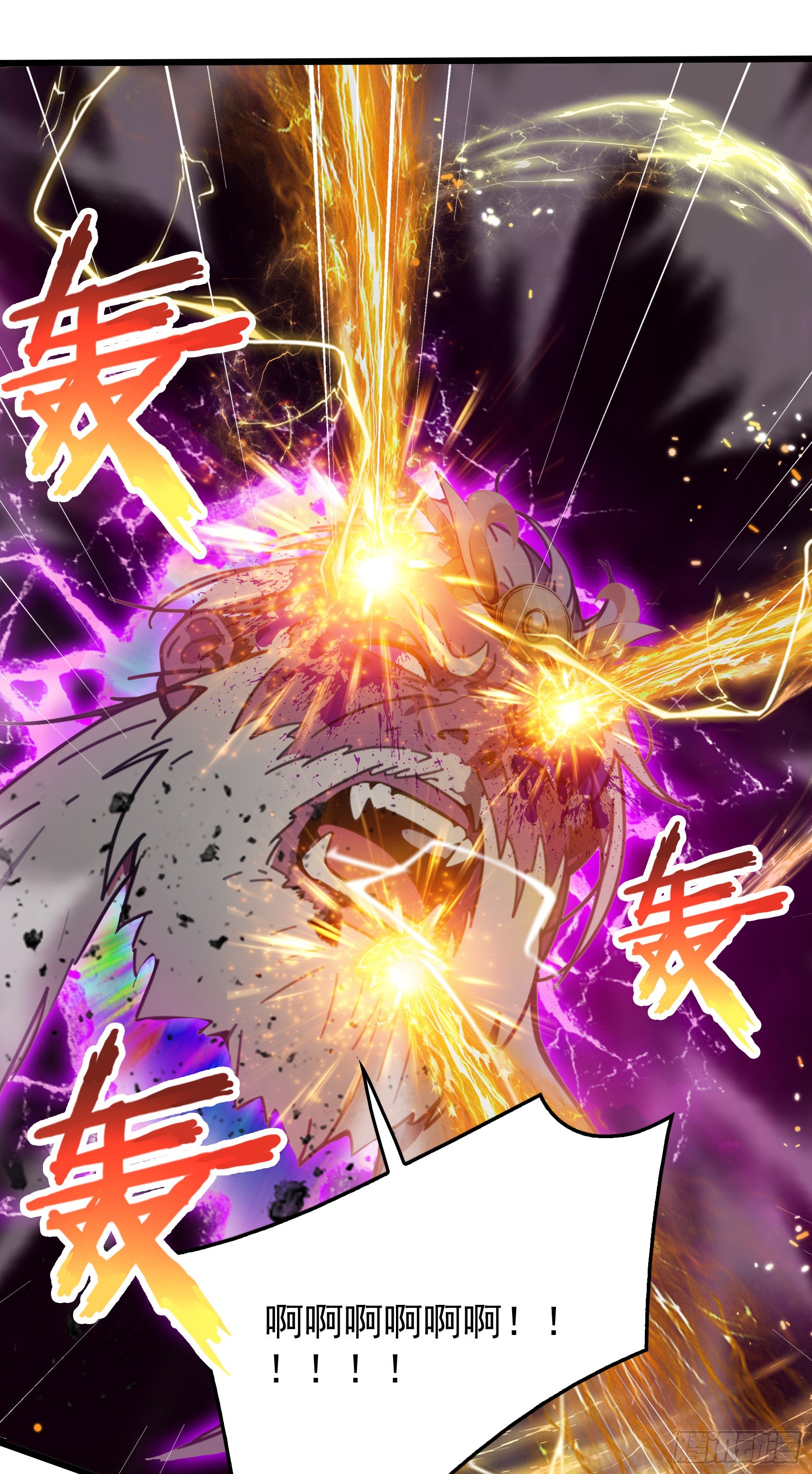 第54话：尔等，取死之机也！14