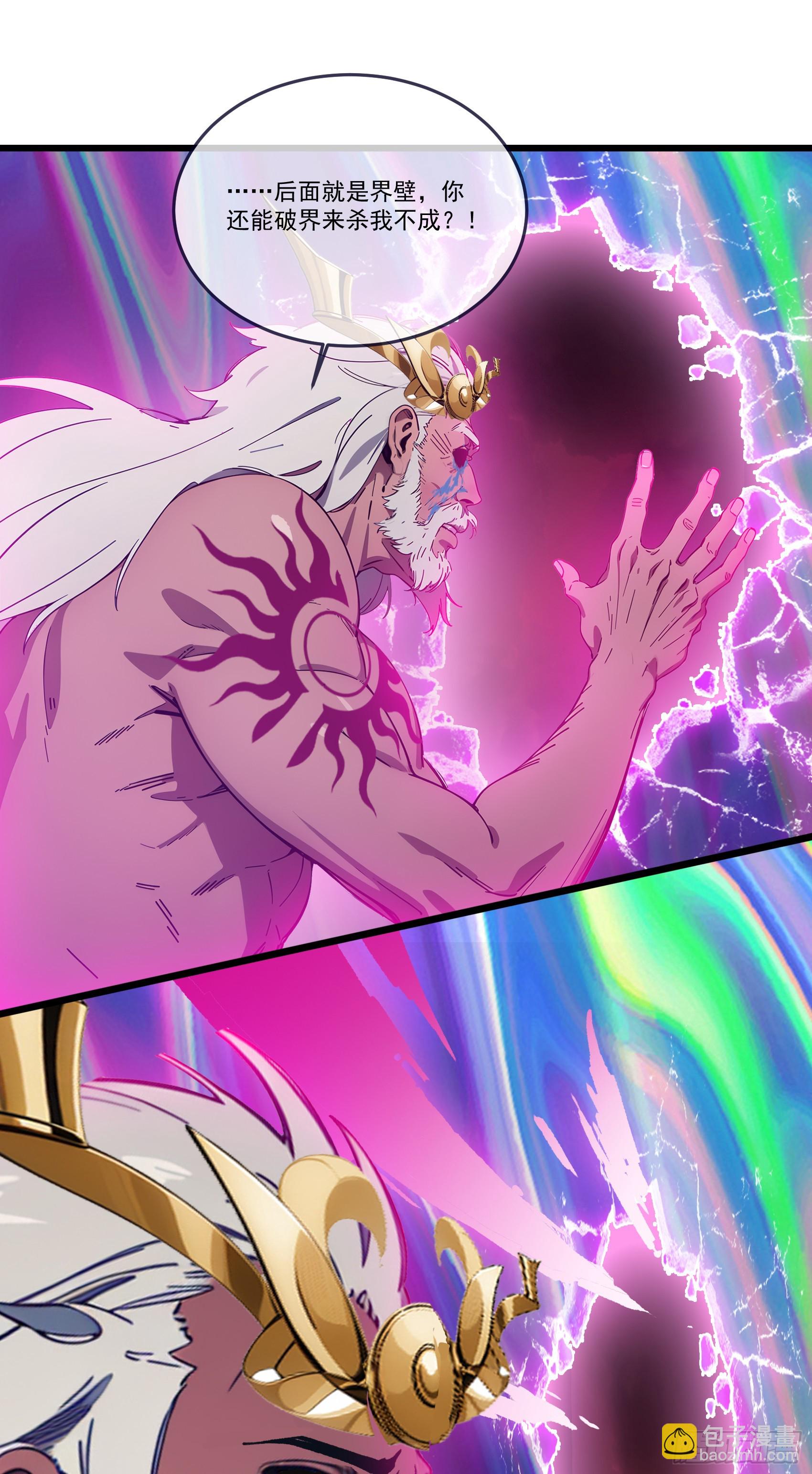 第54话：尔等，取死之机也！18