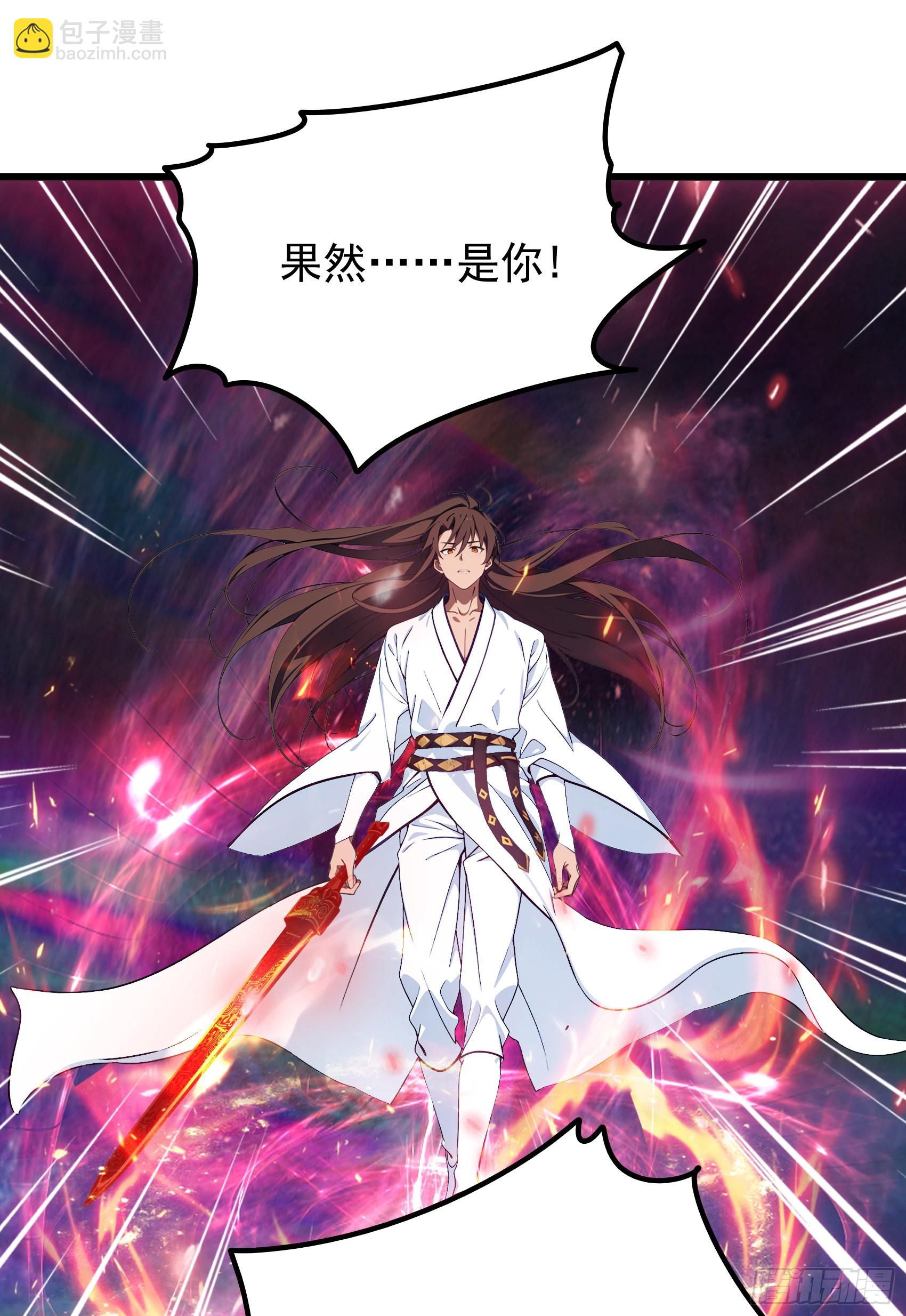 第54话：尔等，取死之机也！22