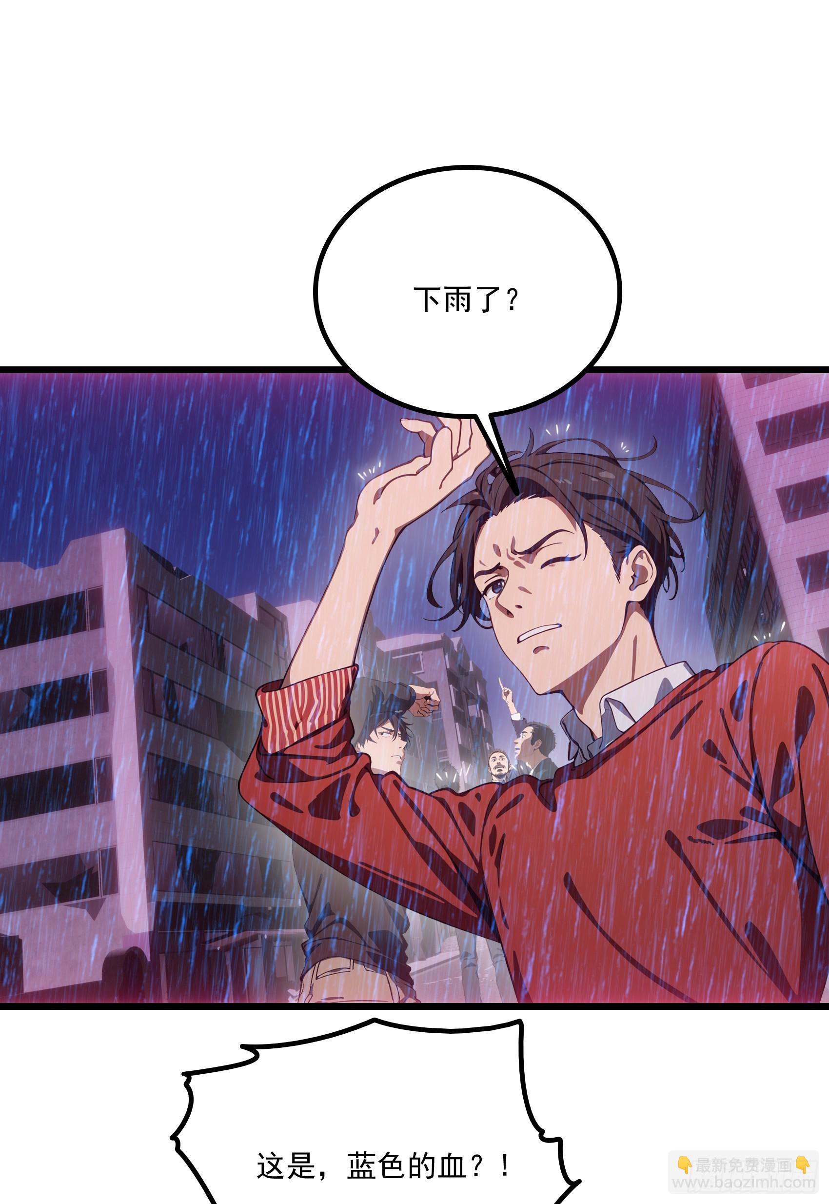 第54话：尔等，取死之机也！32