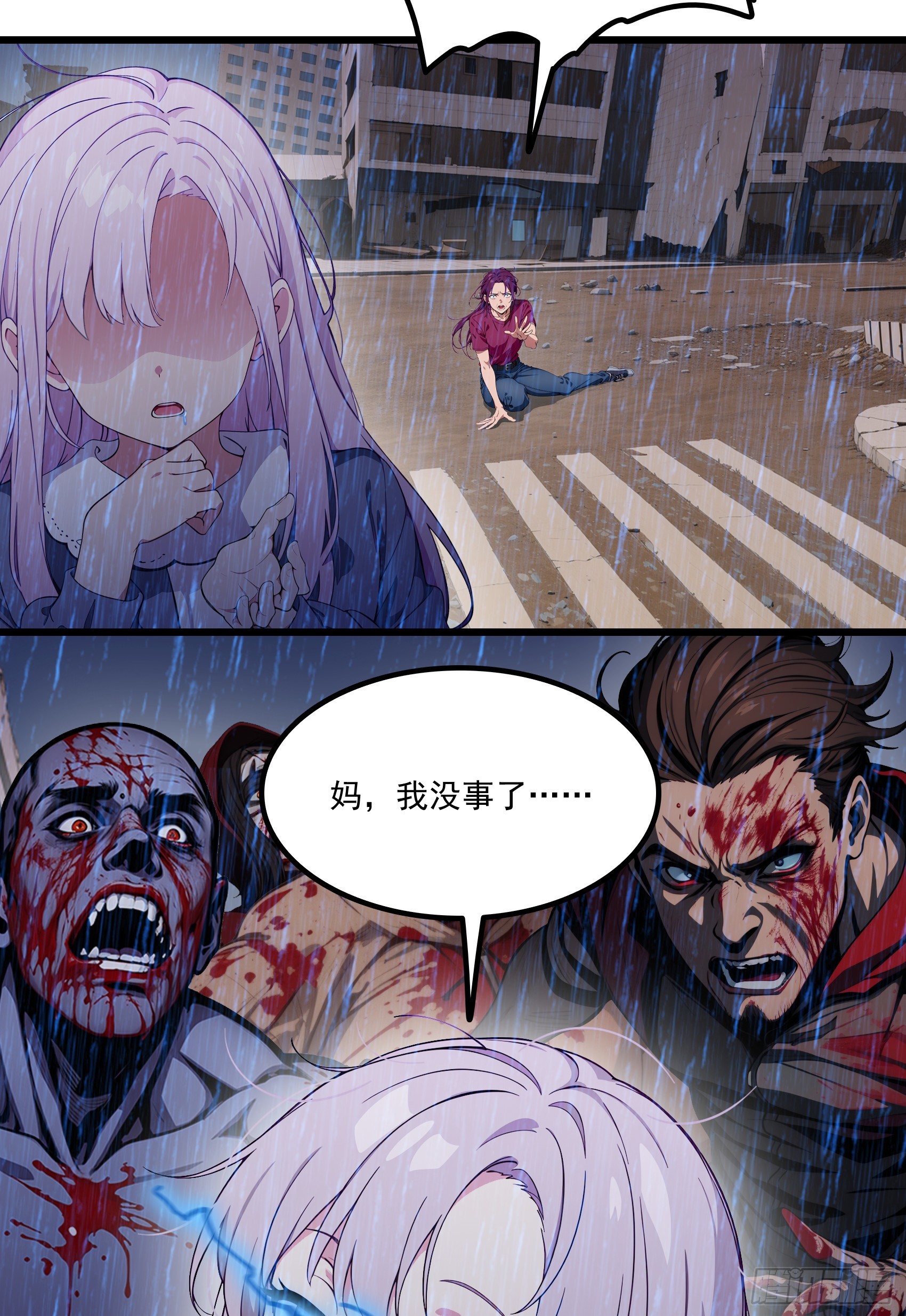 第54话：尔等，取死之机也！39