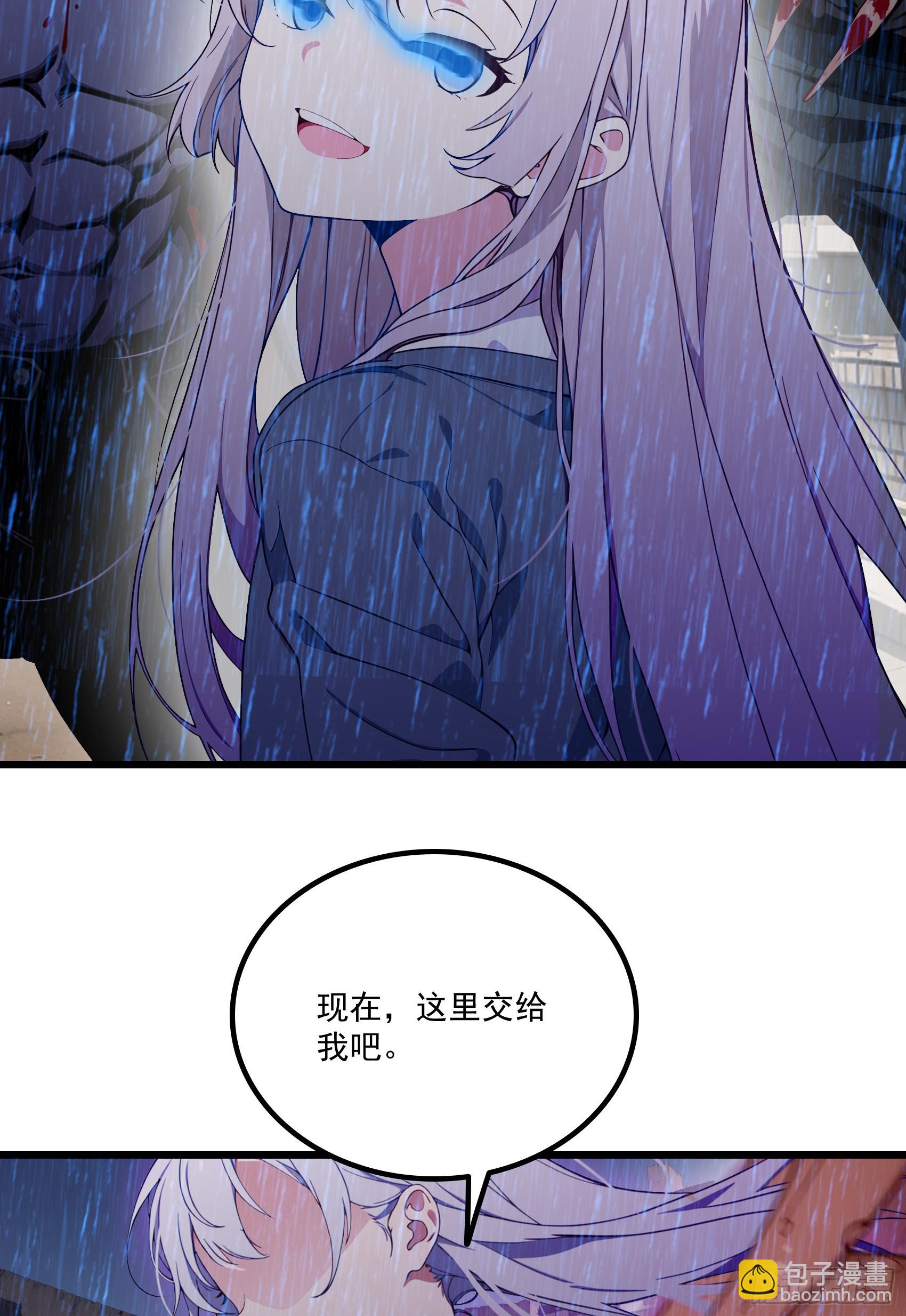 第54话：尔等，取死之机也！40
