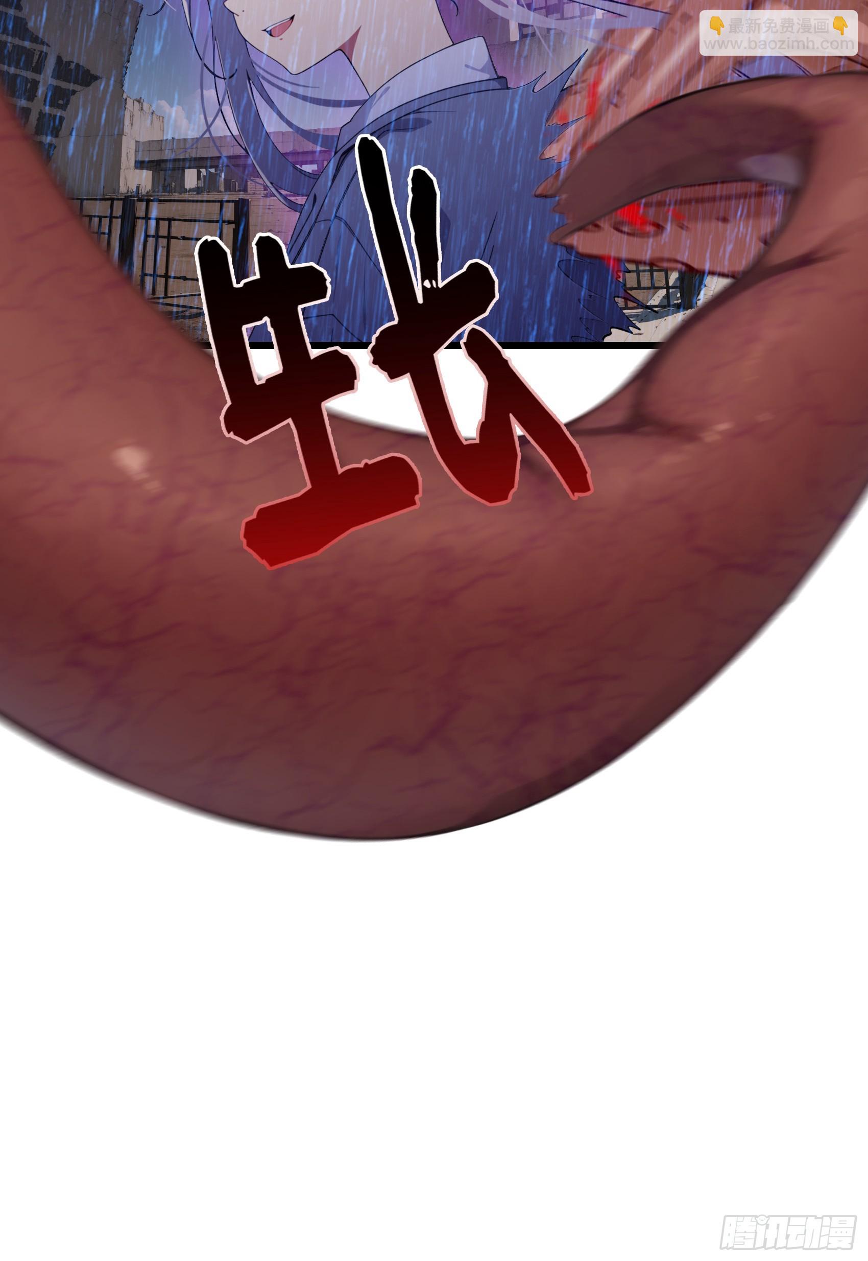 第54话：尔等，取死之机也！41