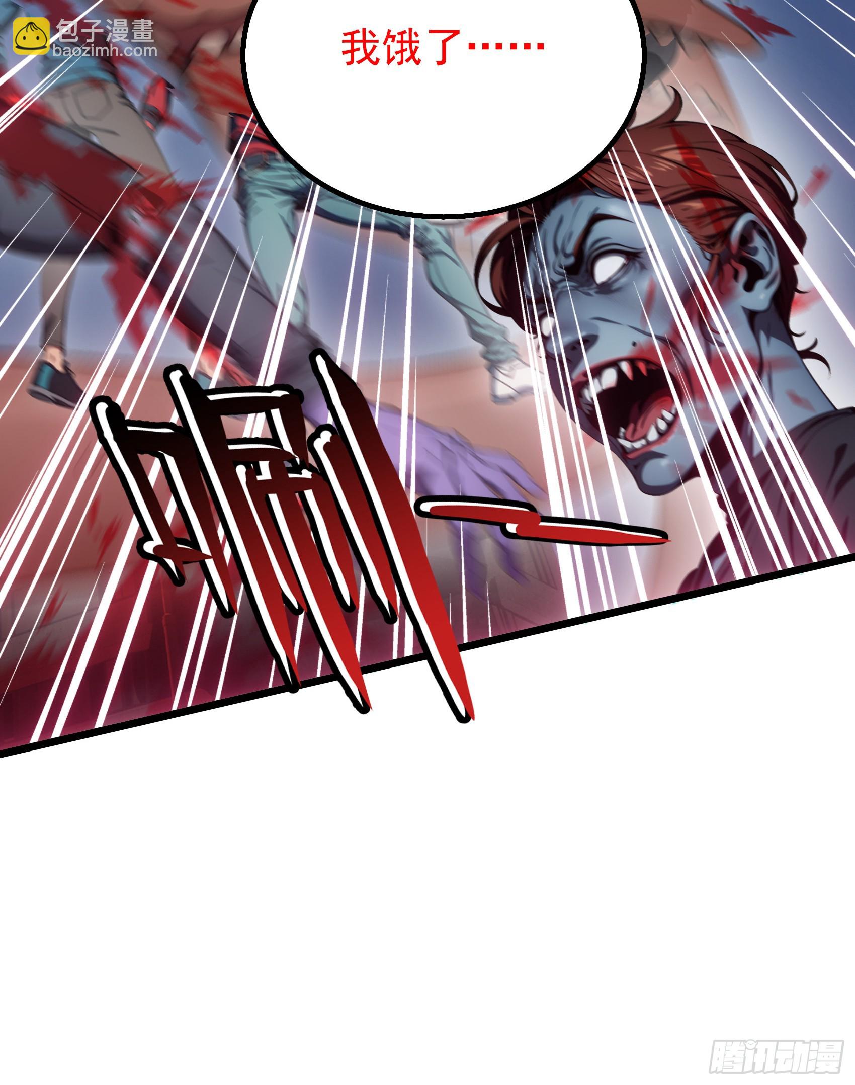 第54话：尔等，取死之机也！43