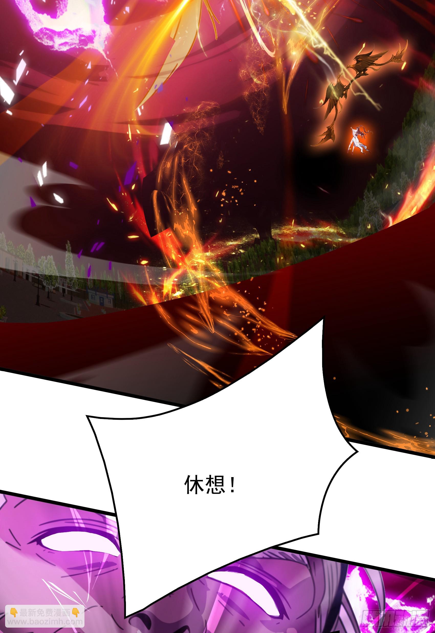 第54话：尔等，取死之机也！5