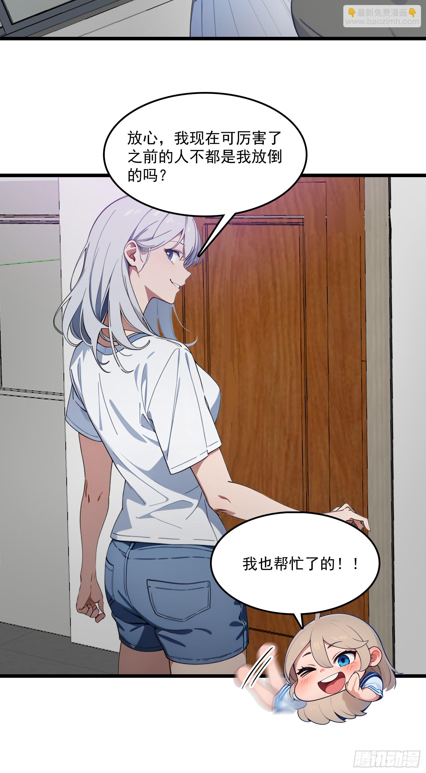 第57话：对战豺狼帮！20